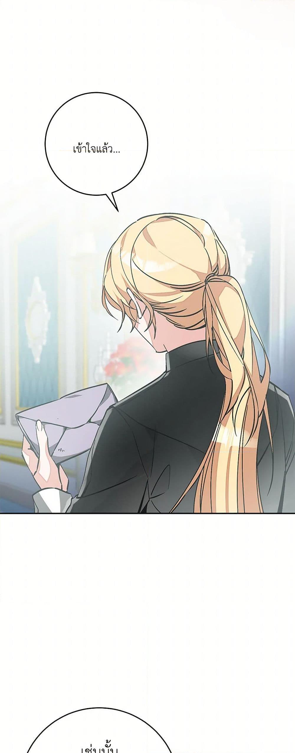 Manga-lc-com อ่านมังงะ อ่านการ์ตูน ออนไลน์ ฟรี I’ve Become the Villainous Empress of a Novel ตอนที่ 1 2 3 4 5 6 7 8 9 10 11 12 13 14 ฟรี ไม่มีโฆษณา Manga-lc - อ่าน มังงะ อ่าน การ์ตูน ออนไลน์ อ่านมังงะ ฟรี