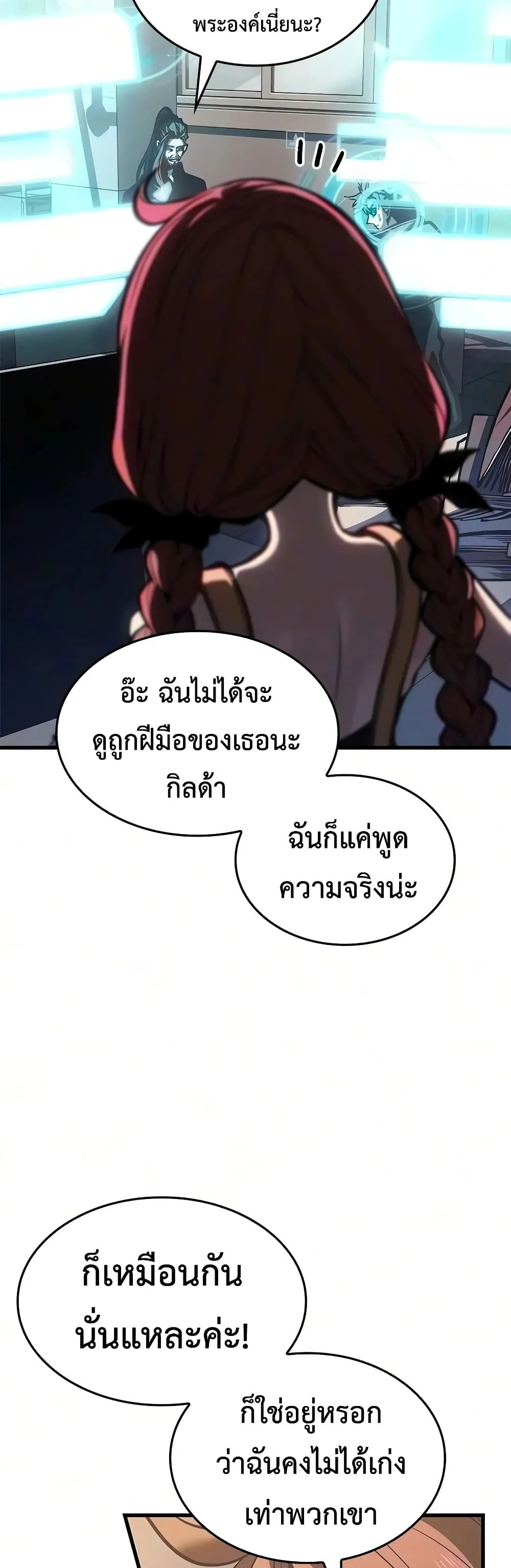 Manga-lc-com อ่านมังงะ อ่านการ์ตูน ออนไลน์ ฟรี Bad Bone Blood ตอนที่ 1 2 3 4 5 6 7 8 9 10 11 12 13 14 ฟรี ไม่มีโฆษณา Manga-lc - อ่าน มังงะ อ่าน การ์ตูน ออนไลน์ อ่านมังงะ ฟรี