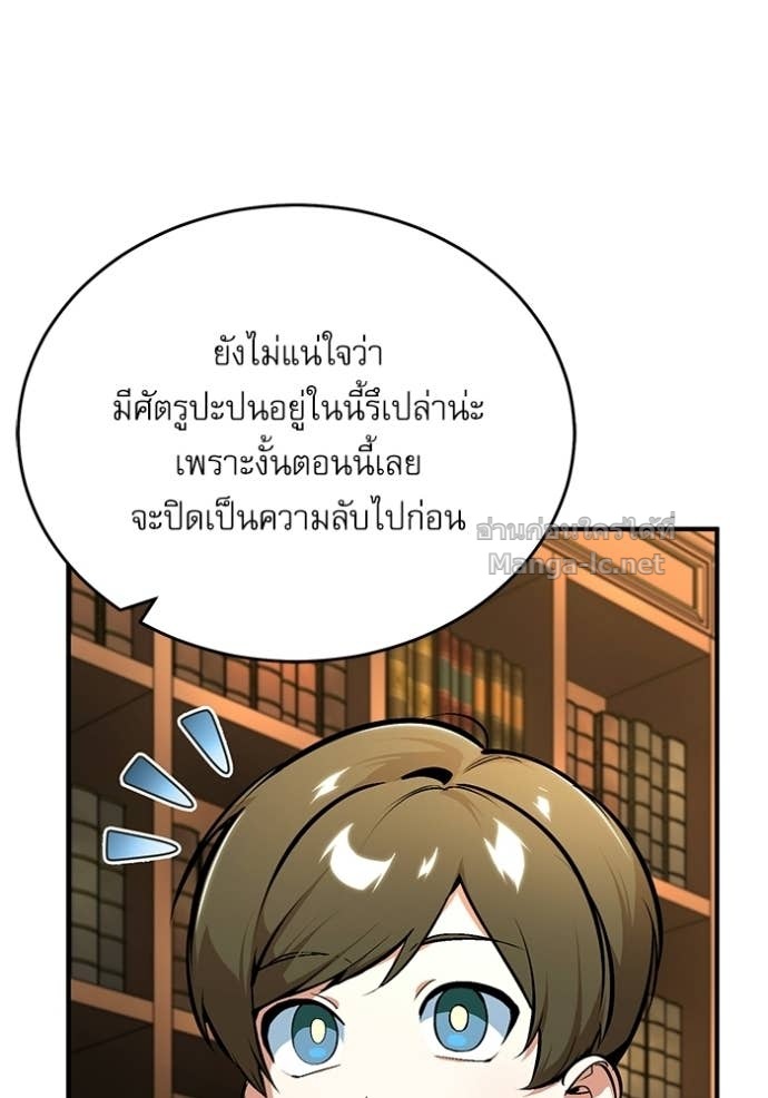 Doujin-Lc- อ่าน โดจิน มังฮวา เกาหลี ญี่ปุ่น จีน แปลไทย ศาสตราจารย์จำเป็นแห่งอะคาเดมี ตอนที่ 1 2 3 4 5 6 7 8 9 10 11 12 13 14 ฟรี ไม่มีโฆษณา อ่าน โดจิน Manhwa เกาหลี ญี่ปุ่น จีน เรามีครบ คัดมาให้เน้นๆ โดจิน 18+ รับประกันความฟินโดย Doujin Lc