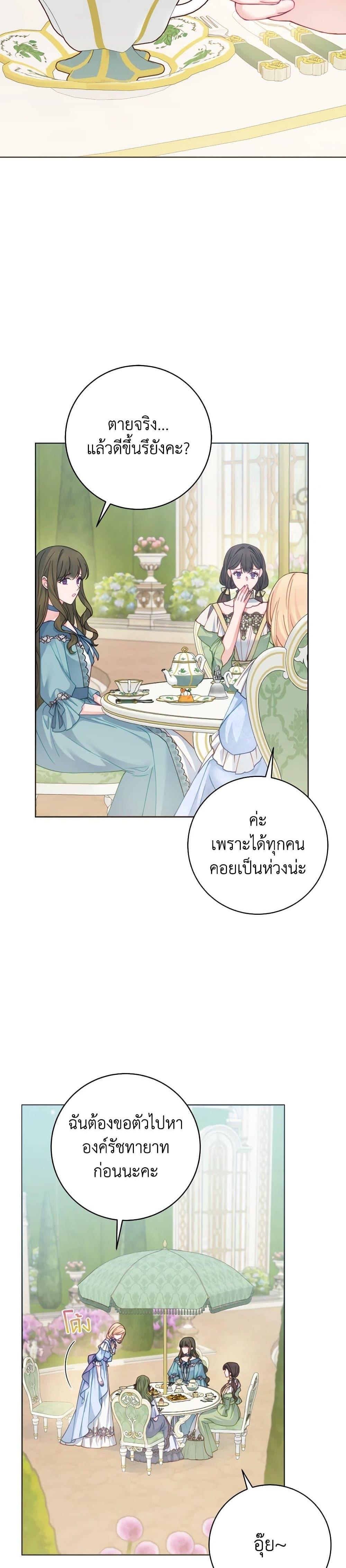 Manga-lc-com อ่านมังงะ อ่านการ์ตูน ออนไลน์ ฟรี Contractual Marriage to a Surly Duke ตอนที่ 1 2 3 4 5 6 7 8 9 10 11 12 13 14 ฟรี ไม่มีโฆษณา Manga-lc - อ่าน มังงะ อ่าน การ์ตูน ออนไลน์ อ่านมังงะ ฟรี