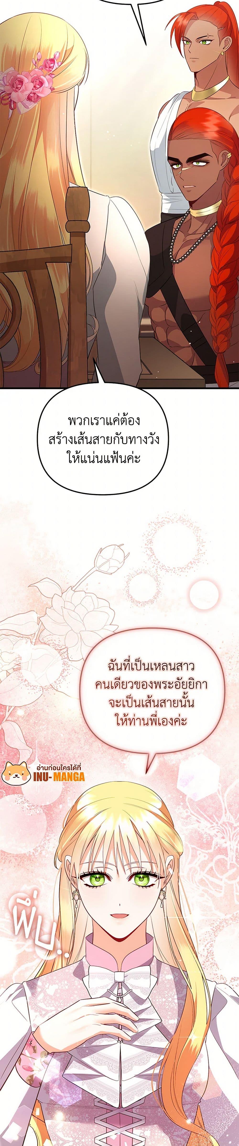 Manga-lc-com อ่านมังงะ อ่านการ์ตูน ออนไลน์ ฟรี I Created a Harem by Accident! ตอนที่ 1 2 3 4 5 6 7 8 9 10 11 12 13 14 ฟรี ไม่มีโฆษณา Manga-lc - อ่าน มังงะ อ่าน การ์ตูน ออนไลน์ อ่านมังงะ ฟรี