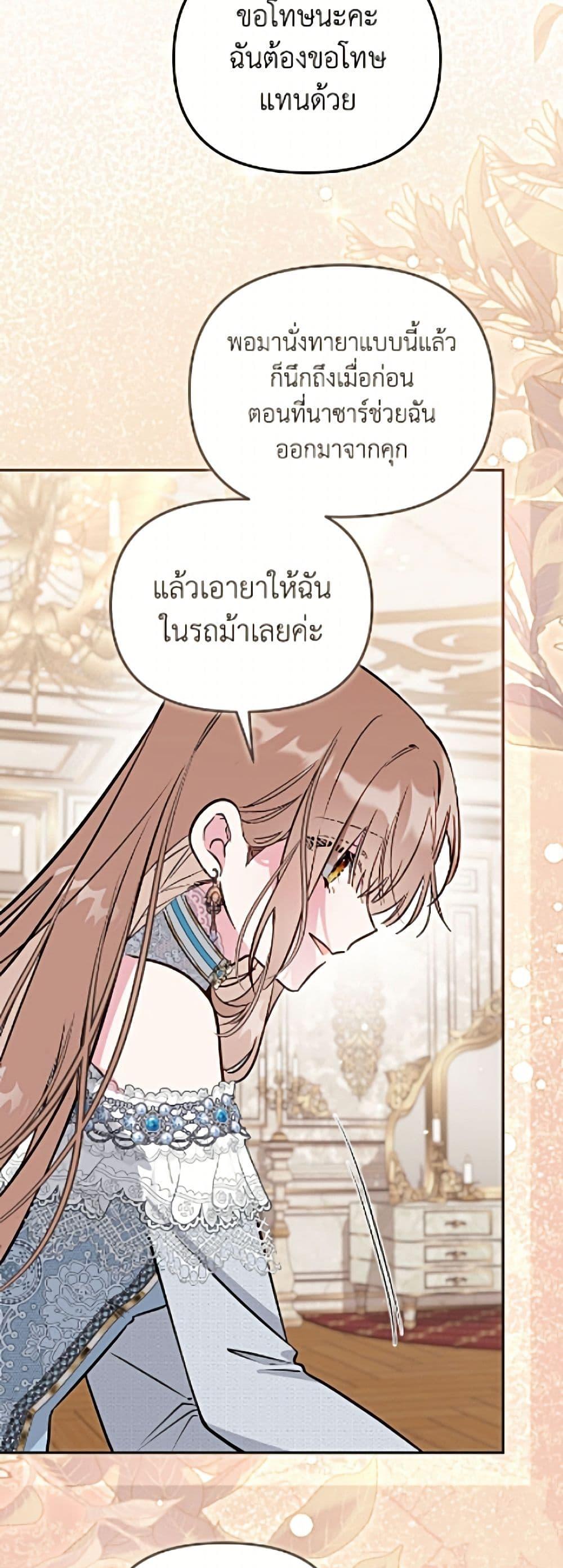 Manga-lc-com อ่านมังงะ อ่านการ์ตูน ออนไลน์ ฟรี No Place for the Fake Princess ตอนที่ 1 2 3 4 5 6 7 8 9 10 11 12 13 14 ฟรี ไม่มีโฆษณา Manga-lc - อ่าน มังงะ อ่าน การ์ตูน ออนไลน์ อ่านมังงะ ฟรี