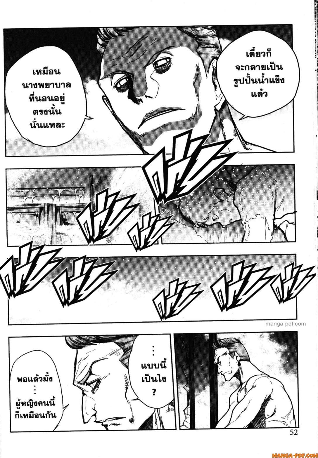 Manga-lc-com อ่านมังงะ อ่านการ์ตูน ออนไลน์ ฟรี Battle in 5 Seconds After Meeting ตอนที่ 1 2 3 4 5 6 7 8 9 10 11 12 13 14 ฟรี ไม่มีโฆษณา Manga-lc - อ่าน มังงะ อ่าน การ์ตูน ออนไลน์ อ่านมังงะ ฟรี