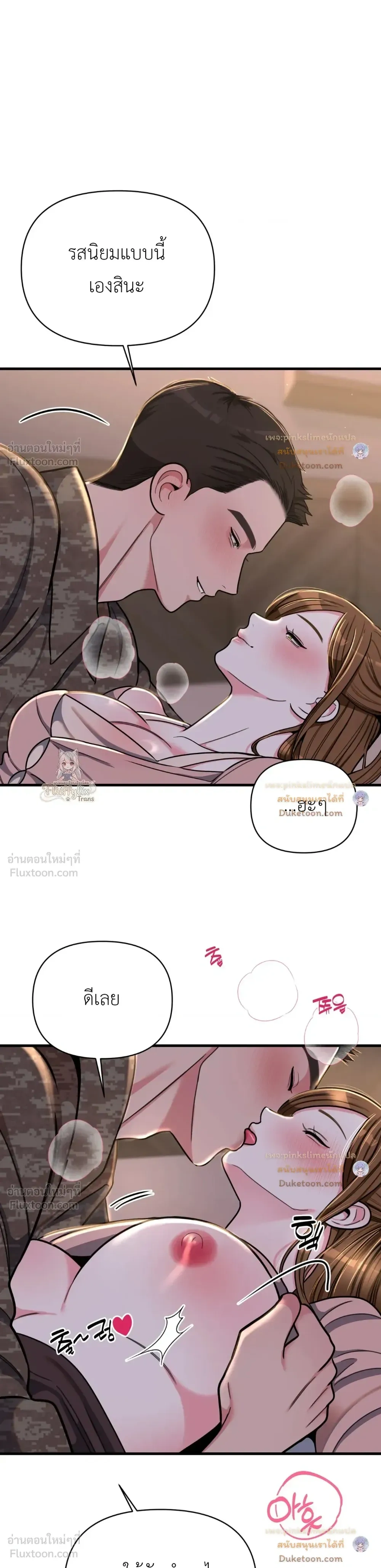 Doujin-Lc- อ่าน โดจิน มังฮวา เกาหลี ญี่ปุ่น จีน แปลไทย A Woman Obsessed with Uniforms ผู้หญิงที่คลั่งไคล้เครื่องแบบ ตอนที่ 1 2 3 4 5 6 7 8 9 10 11 12 13 14 ฟรี ไม่มีโฆษณา อ่าน โดจิน Manhwa เกาหลี ญี่ปุ่น จีน เรามีครบ คัดมาให้เน้นๆ โดจิน 18+ รับประกันความฟินโดย  Doujin Lc