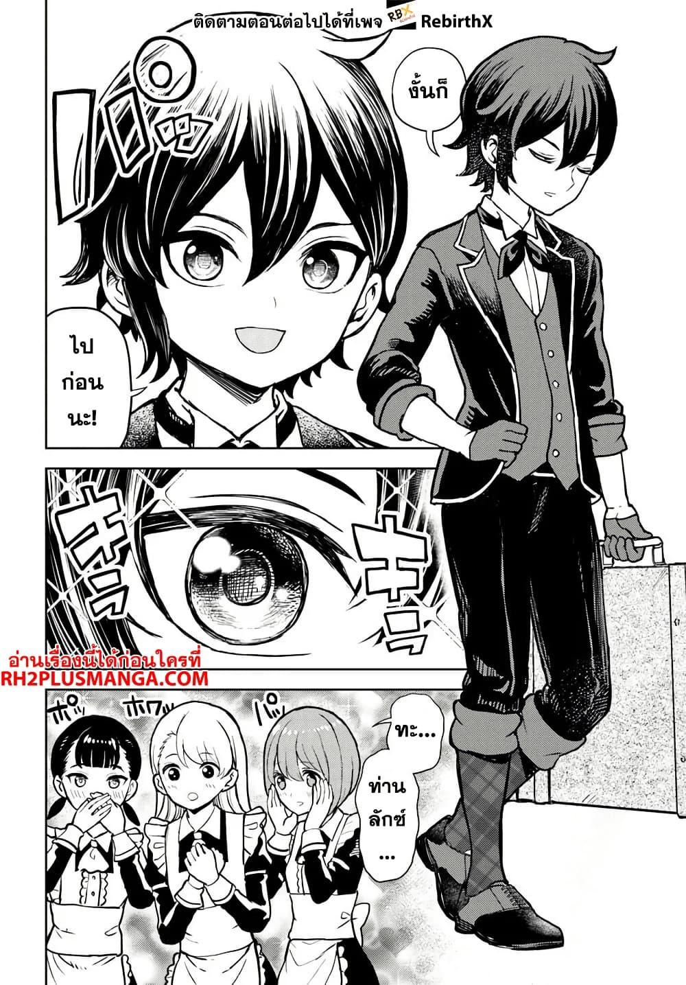 Manga-lc-com อ่านมังงะ อ่านการ์ตูน ออนไลน์ ฟรี Magan no Akuyaku ni Tensei Shita no de Oshi Chara o Mimamoru Mob o Mezashimasu ตอนที่ 1 2 3 4 5 6 7 8 9 10 11 12 13 14 ฟรี ไม่มีโฆษณา Manga-lc - อ่าน มังงะ อ่าน การ์ตูน ออนไลน์ อ่านมังงะ ฟรี