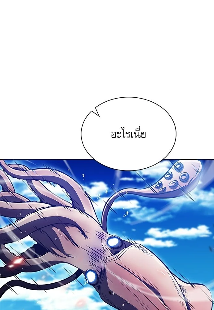 ครัวผู้กล้าท้าให้ชิม ตอนที่ 65 รูปที่ 46
