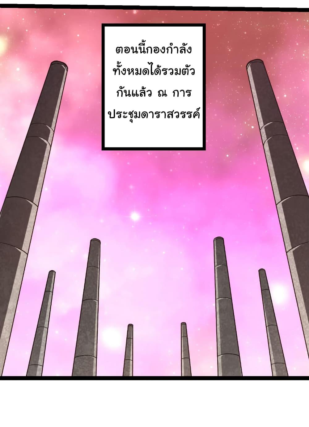 Manga-lc-com อ่านมังงะ อ่านการ์ตูน ออนไลน์ ฟรี Evolution from the Big Tree ตอนที่ 1 2 3 4 5 6 7 8 9 10 11 12 13 14 ฟรี ไม่มีโฆษณา Manga-lc - อ่าน มังงะ อ่าน การ์ตูน ออนไลน์ อ่านมังงะ ฟรี