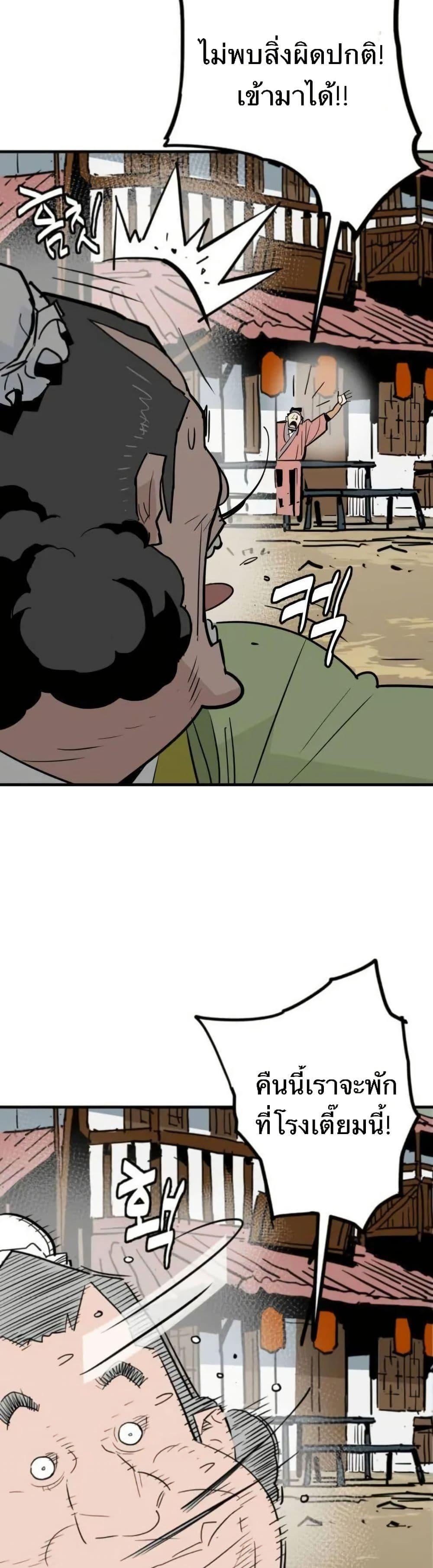 Manga-lc-com อ่านมังงะ อ่านการ์ตูน ออนไลน์ ฟรี Demon King ตอนที่ 1 2 3 4 5 6 7 8 9 10 11 12 13 14 ฟรี ไม่มีโฆษณา Manga-lc - อ่าน มังงะ อ่าน การ์ตูน ออนไลน์ อ่านมังงะ ฟรี