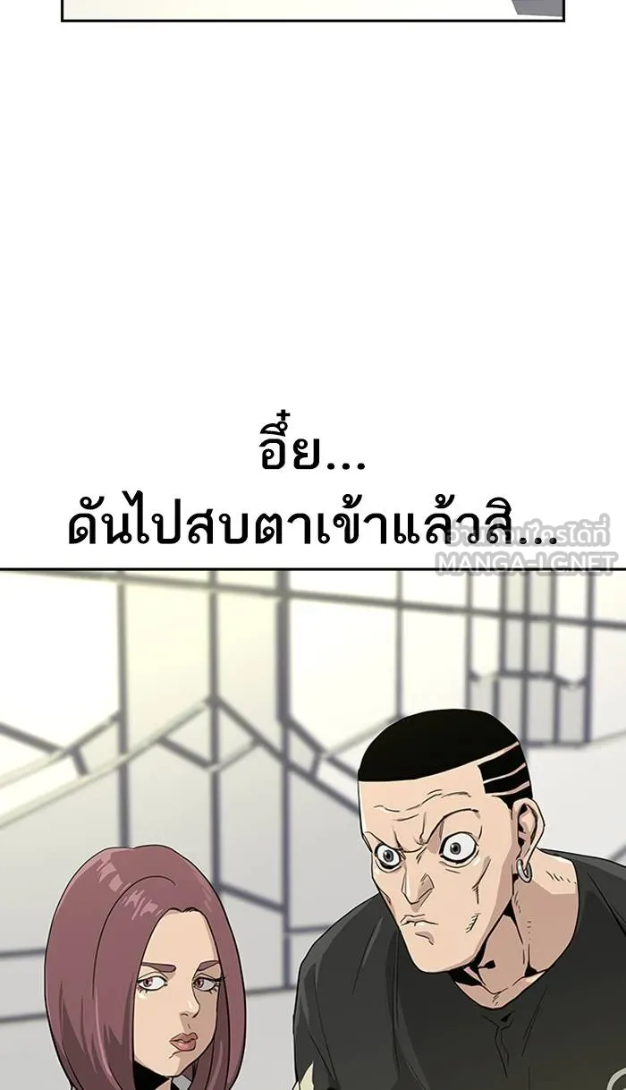 To not die ตอนที่ 6 รูปที่ 30