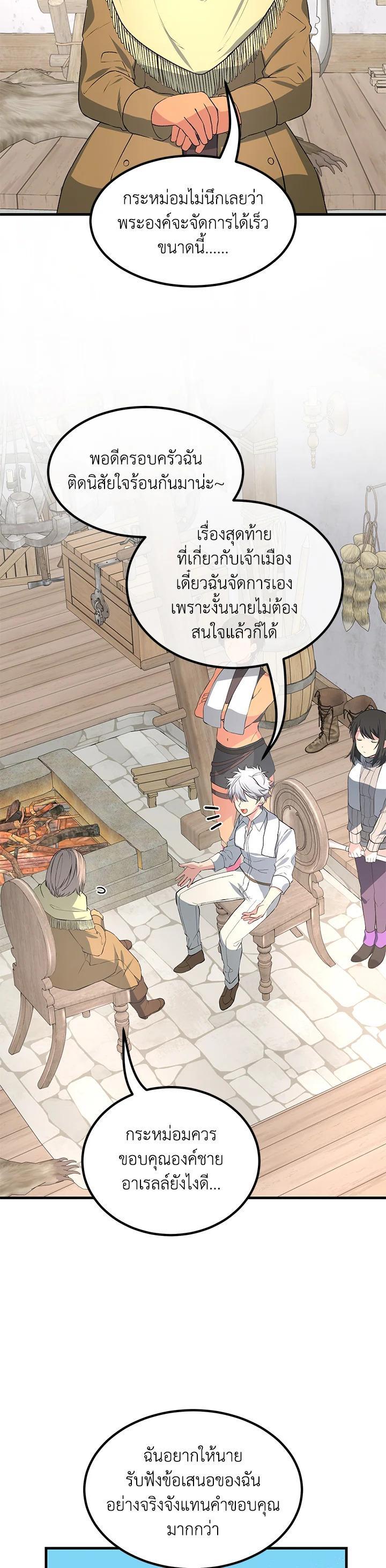 Manga-lc-com อ่านมังงะ อ่านการ์ตูน ออนไลน์ ฟรี How the Pro in His Past Life Sucks the Sweet Honey ตอนที่ 1 2 3 4 5 6 7 8 9 10 11 12 13 14 ฟรี ไม่มีโฆษณา Manga-lc - อ่าน มังงะ อ่าน การ์ตูน ออนไลน์ อ่านมังงะ ฟรี