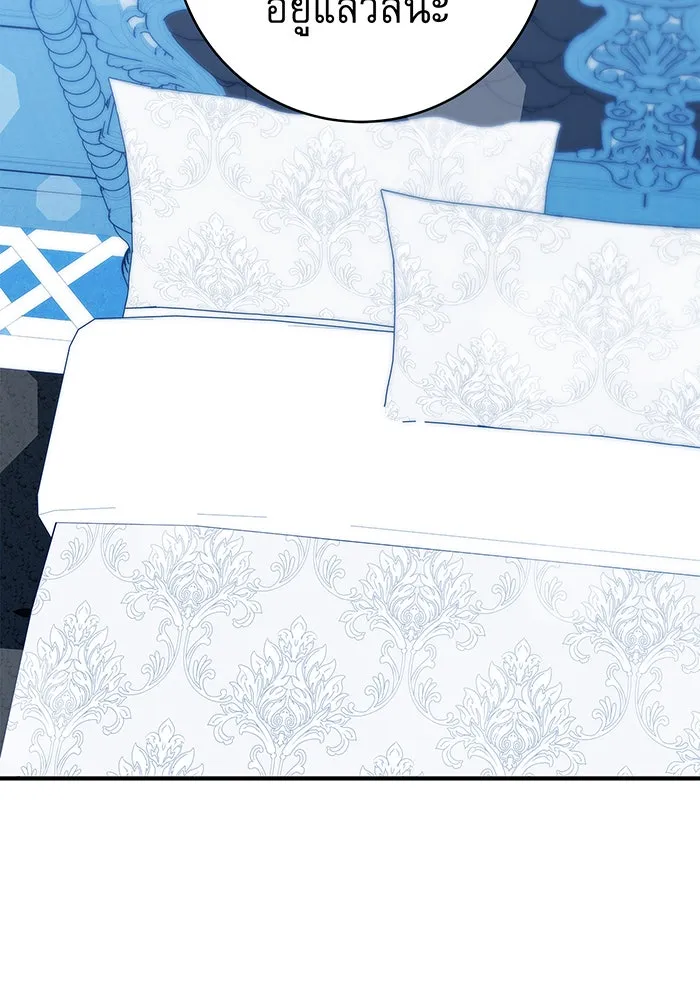 นางร้ายที่ไหนจะมีคุณธรรม ตอนที่ 25 รูปที่ 41