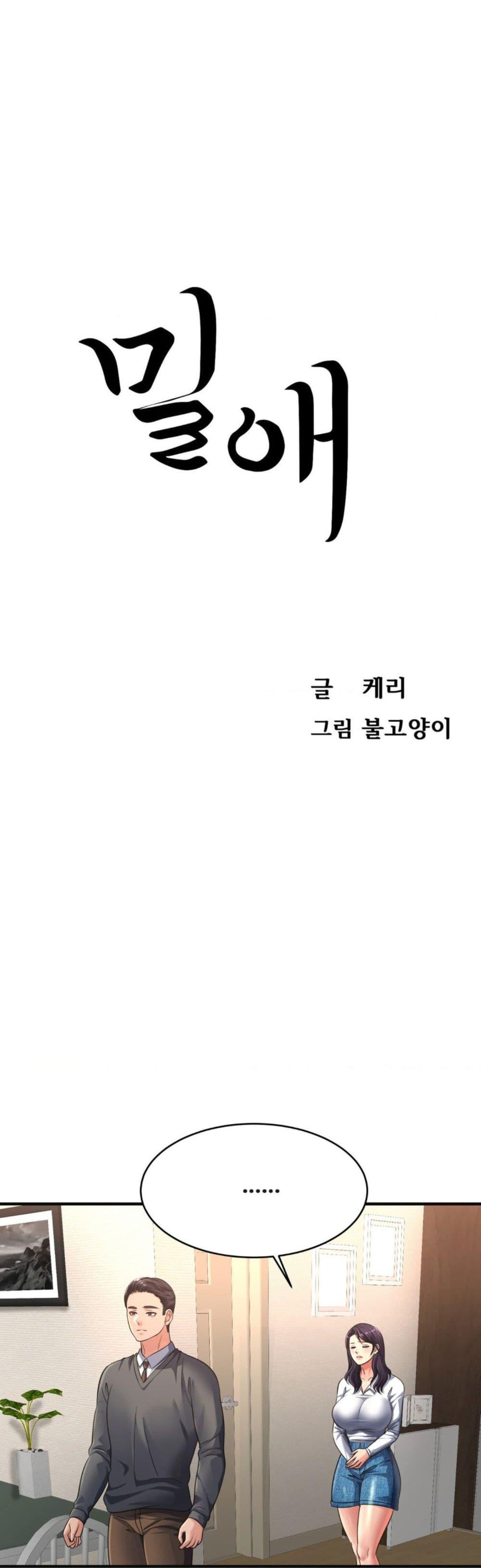 Doujin-Lc- อ่าน โดจิน มังฮวา เกาหลี ญี่ปุ่น จีน แปลไทย Secret Affection ตอนที่ 1 2 3 4 5 6 7 8 9 10 11 12 13 14 ฟรี ไม่มีโฆษณา อ่าน โดจิน Manhwa เกาหลี ญี่ปุ่น จีน เรามีครบ คัดมาให้เน้นๆ โดจิน 18+ รับประกันความฟินโดย  Doujin Lc