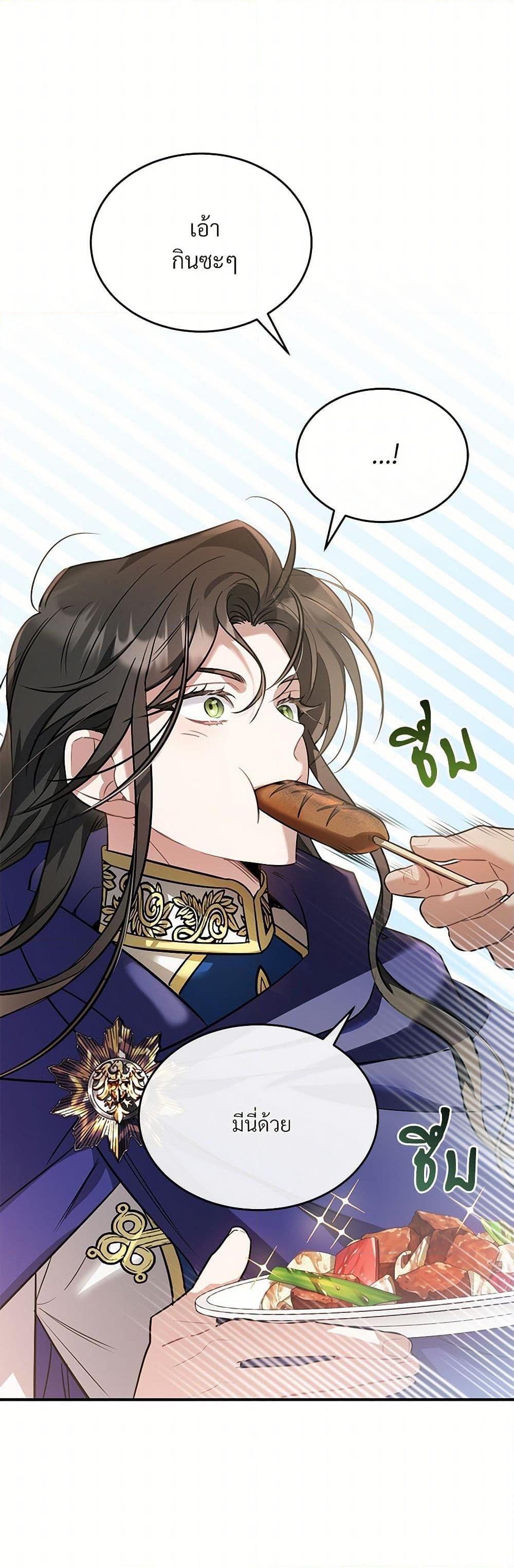 Manga-lc-com อ่านมังงะ อ่านการ์ตูน ออนไลน์ ฟรี The Night Without Shadows ตอนที่ 1 2 3 4 5 6 7 8 9 10 11 12 13 14 ฟรี ไม่มีโฆษณา Manga-lc - อ่าน มังงะ อ่าน การ์ตูน ออนไลน์ อ่านมังงะ ฟรี