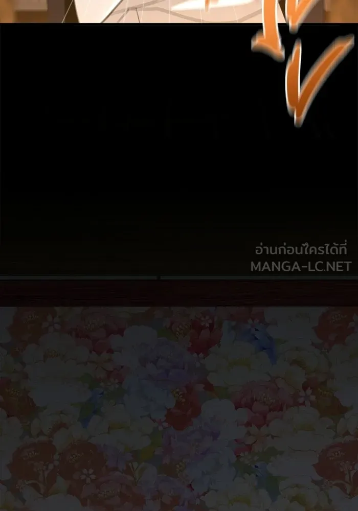 ราชินีนักบู๊ ตอนที่ 99 รูปที่ 51