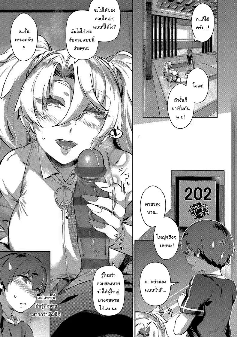 Doujin-Lc- อ่าน โดจิน มังฮวา เกาหลี ญี่ปุ่น จีน แปลไทย ปิดเทอมฤดูร้อนสุดเสียว [Kuronomiki] ตอนที่ 1 2 3 4 5 6 7 8 9 10 11 12 13 14 ฟรี ไม่มีโฆษณา อ่าน โดจิน Manhwa เกาหลี ญี่ปุ่น จีน เรามีครบ คัดมาให้เน้นๆ โดจิน 18+ รับประกันความฟินโดย  Doujin Lc