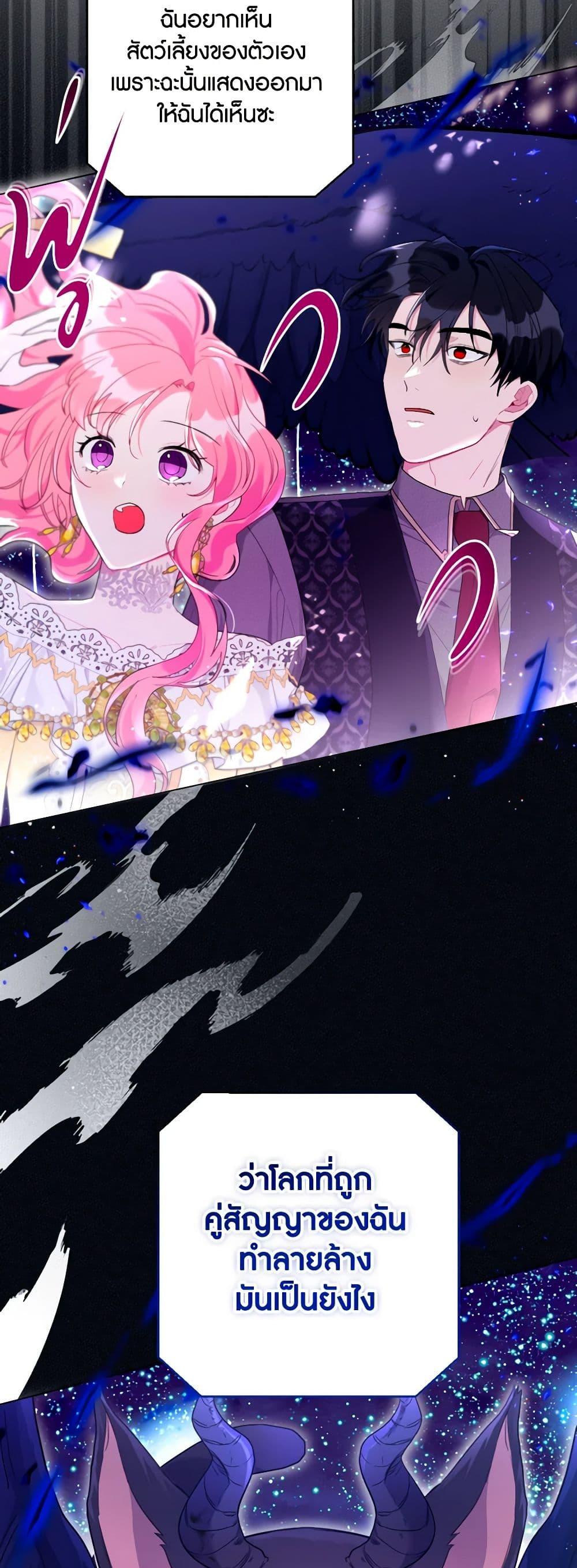 Manga-lc-com อ่านมังงะ อ่านการ์ตูน ออนไลน์ ฟรี The Archvillain’s Daughter-in-Law ตอนที่ 1 2 3 4 5 6 7 8 9 10 11 12 13 14 ฟรี ไม่มีโฆษณา Manga-lc - อ่าน มังงะ อ่าน การ์ตูน ออนไลน์ อ่านมังงะ ฟรี