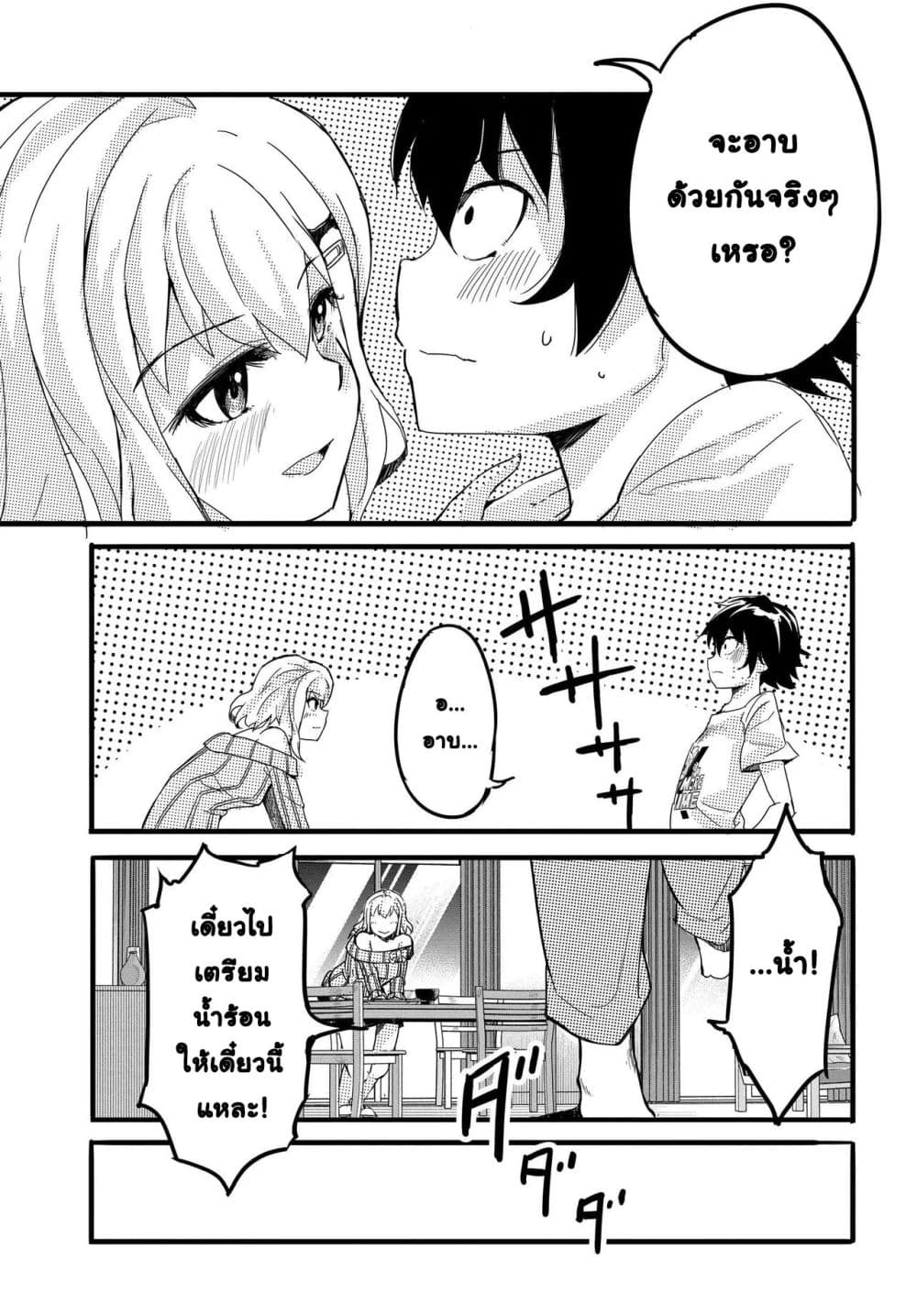 Manga-lc-com อ่านมังงะ อ่านการ์ตูน ออนไลน์ ฟรี Aru Hi Totsuzen Gal no Iinazuke ga Dekita ตอนที่ 1 2 3 4 5 6 7 8 9 10 11 12 13 14 ฟรี ไม่มีโฆษณา Manga-lc - อ่าน มังงะ อ่าน การ์ตูน ออนไลน์ อ่านมังงะ ฟรี