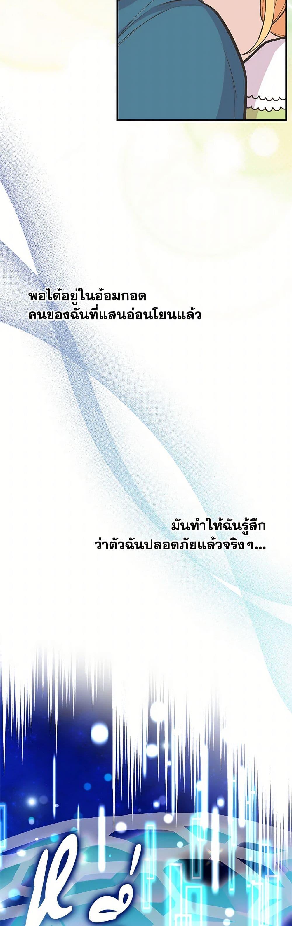 Manga-lc-com อ่านมังงะ อ่านการ์ตูน ออนไลน์ ฟรี My Sister Picked up the Male Lead ตอนที่ 1 2 3 4 5 6 7 8 9 10 11 12 13 14 ฟรี ไม่มีโฆษณา Manga-lc - อ่าน มังงะ อ่าน การ์ตูน ออนไลน์ อ่านมังงะ ฟรี