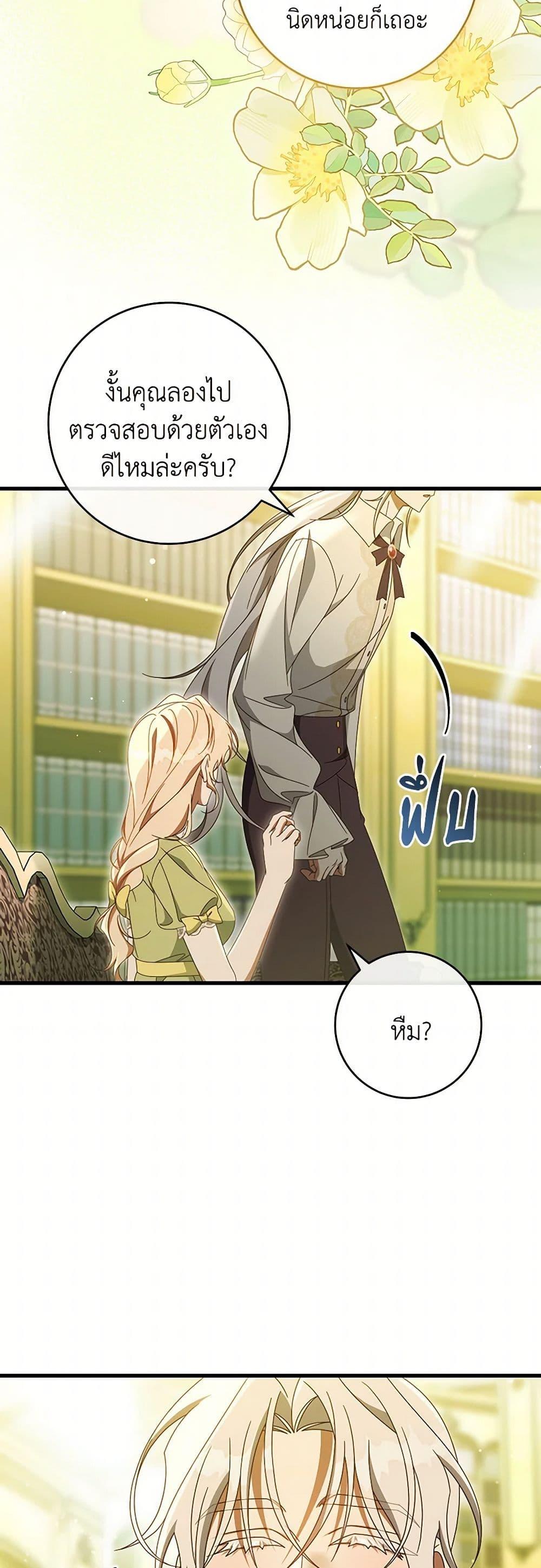 Manga-lc-com อ่านมังงะ อ่านการ์ตูน ออนไลน์ ฟรี The Hero’s Savior ตอนที่ 1 2 3 4 5 6 7 8 9 10 11 12 13 14 ฟรี ไม่มีโฆษณา Manga-lc - อ่าน มังงะ อ่าน การ์ตูน ออนไลน์ อ่านมังงะ ฟรี