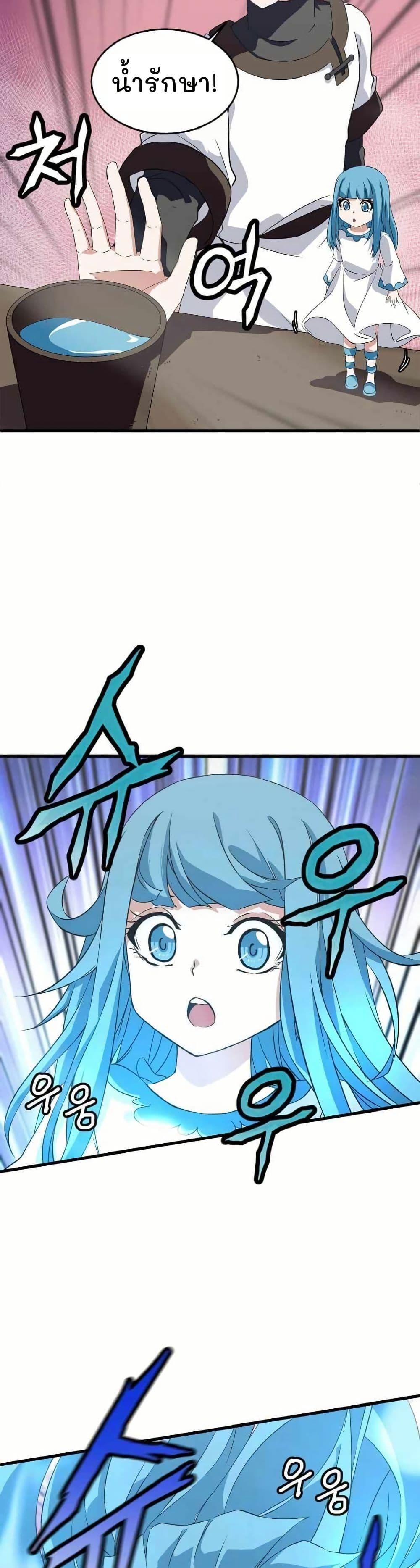 Manga-lc-com อ่านมังงะ อ่านการ์ตูน ออนไลน์ ฟรี Return of the Elemental Lord ตอนที่ 1 2 3 4 5 6 7 8 9 10 11 12 13 14 ฟรี ไม่มีโฆษณา Manga-lc - อ่าน มังงะ อ่าน การ์ตูน ออนไลน์ อ่านมังงะ ฟรี