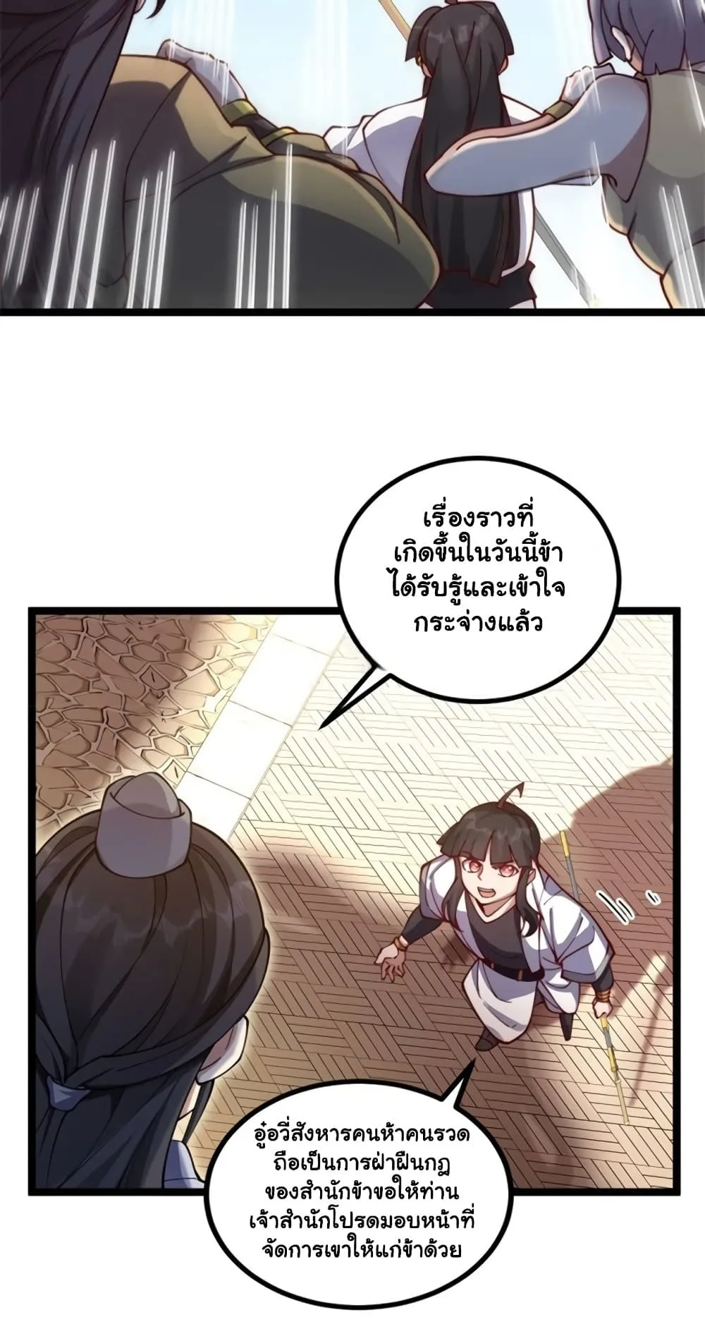 Manga-lc-com อ่านมังงะ อ่านการ์ตูน ออนไลน์ ฟรี Heaven’s Devourer ตอนที่ 1 2 3 4 5 6 7 8 9 10 11 12 13 14 ฟรี ไม่มีโฆษณา Manga-lc - อ่าน มังงะ อ่าน การ์ตูน ออนไลน์ อ่านมังงะ ฟรี