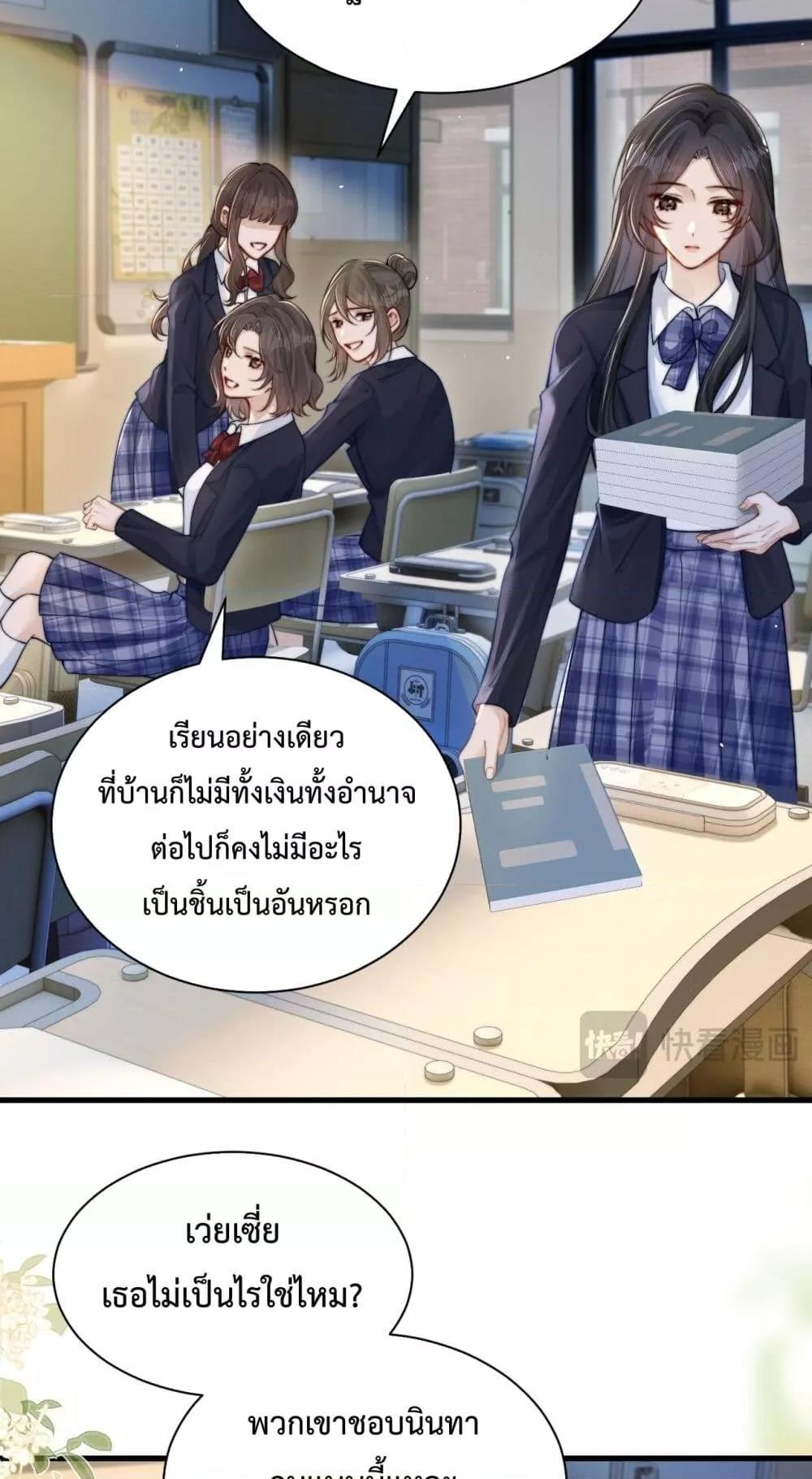 Manga-lc-com อ่านมังงะ อ่านการ์ตูน ออนไลน์ ฟรี CanYouHearMe ตอนที่ 1 2 3 4 5 6 7 8 9 10 11 12 13 14 ฟรี ไม่มีโฆษณา Manga-lc - อ่าน มังงะ อ่าน การ์ตูน ออนไลน์ อ่านมังงะ ฟรี