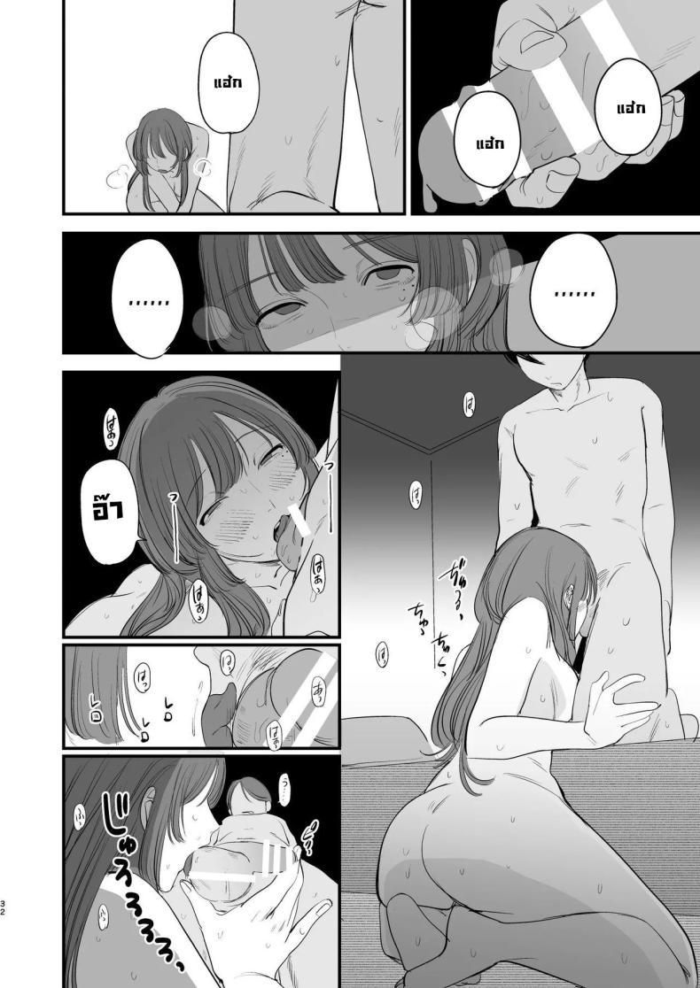 Doujin-Lc- อ่าน โดจิน มังฮวา เกาหลี ญี่ปุ่น จีน แปลไทย รสชาติอันขมขื่นของความรักที่เสียไป [Hokuro o Wasureruna. (siu)] Hatsukoi wa Nigai Seishun no Aji The Bitter Taste Of Lost Love ตอนที่ 1 2 3 4 5 6 7 8 9 10 11 12 13 14 ฟรี ไม่มีโฆษณา อ่าน โดจิน Manhwa เกาหลี ญี่ปุ่น จีน เรามีครบ คัดมาให้เน้นๆ โดจิน 18+ รับประกันความฟินโดย  Doujin Lc