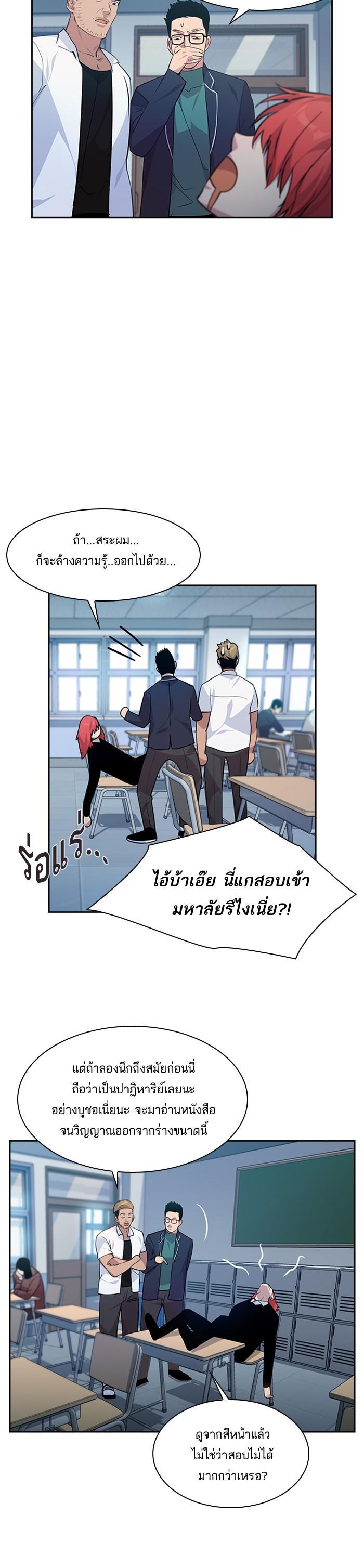 Manga-lc-com อ่านมังงะ อ่านการ์ตูน ออนไลน์ ฟรี The World Is Money and Power กลโกงโลกพนัน ตอนที่ 1 2 3 4 5 6 7 8 9 10 11 12 13 14 ฟรี ไม่มีโฆษณา Manga-lc - อ่าน มังงะ อ่าน การ์ตูน ออนไลน์ อ่านมังงะ ฟรี