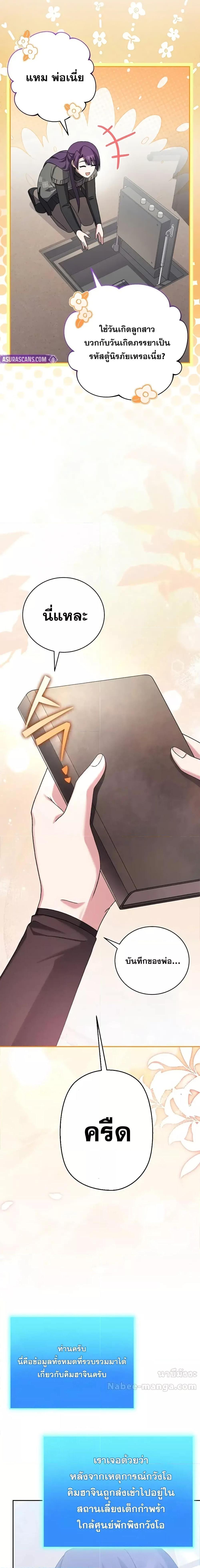 Manga-lc-com อ่านมังงะ อ่านการ์ตูน ออนไลน์ ฟรี TheNovel’sExt ตอนที่ 1 2 3 4 5 6 7 8 9 10 11 12 13 14 ฟรี ไม่มีโฆษณา Manga-lc - อ่าน มังงะ อ่าน การ์ตูน ออนไลน์ อ่านมังงะ ฟรี