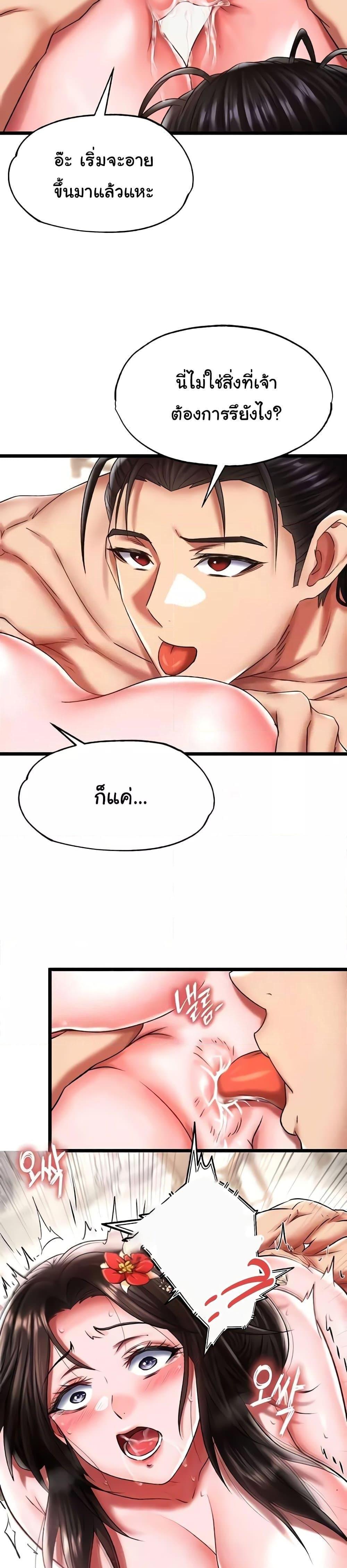 Manga-lc-com อ่านมังงะ อ่านการ์ตูน ออนไลน์ ฟรี I Ended Up in the World of Murim ตอนที่ 1 2 3 4 5 6 7 8 9 10 11 12 13 14 ฟรี ไม่มีโฆษณา Manga-lc - อ่าน มังงะ อ่าน การ์ตูน ออนไลน์ อ่านมังงะ ฟรี