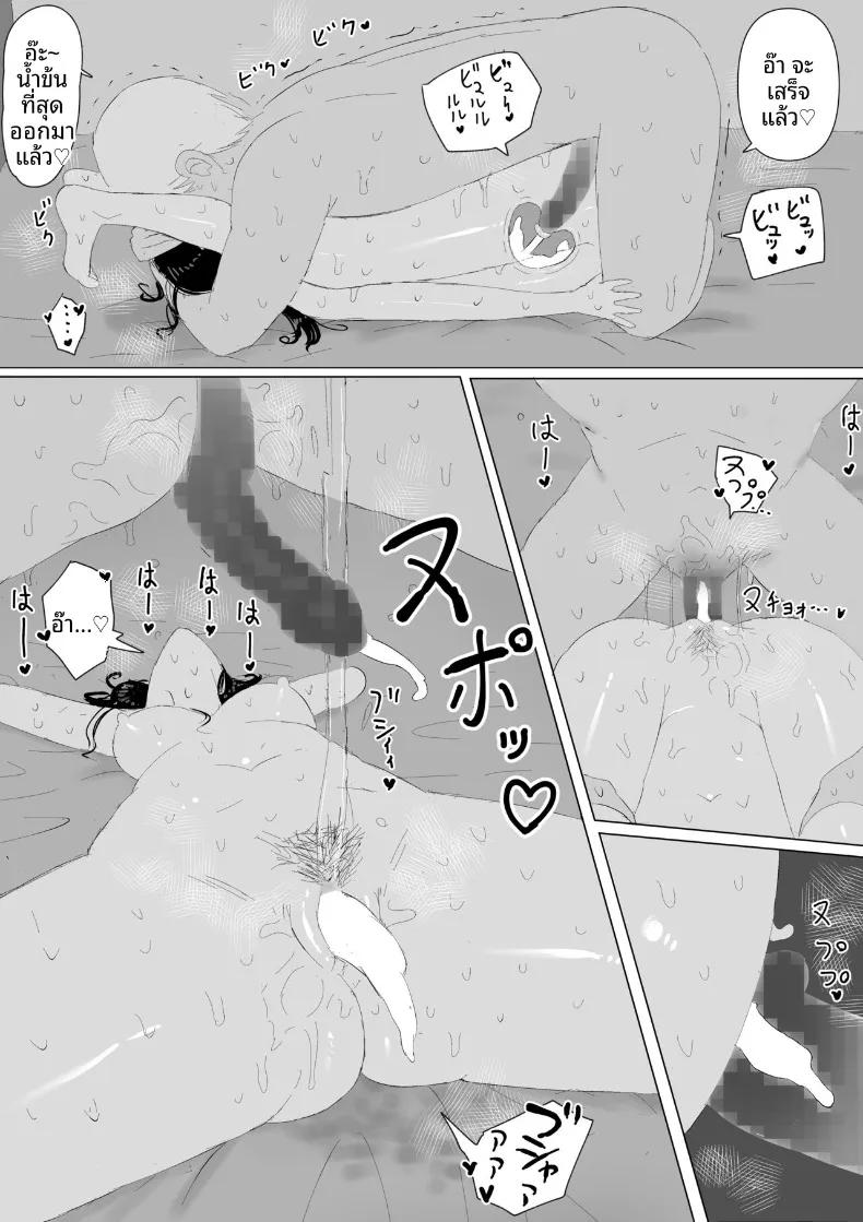 Doujin-Lc- อ่าน โดจิน มังฮวา เกาหลี ญี่ปุ่น จีน แปลไทย วันที่รับป้าเเต่งงานเเล้วมาอยู่ด้วย ตอนที่ 1 2 3 4 5 6 7 8 9 10 11 12 13 14 ฟรี ไม่มีโฆษณา อ่าน โดจิน Manhwa เกาหลี ญี่ปุ่น จีน เรามีครบ คัดมาให้เน้นๆ โดจิน 18+ รับประกันความฟินโดย  Doujin Lc