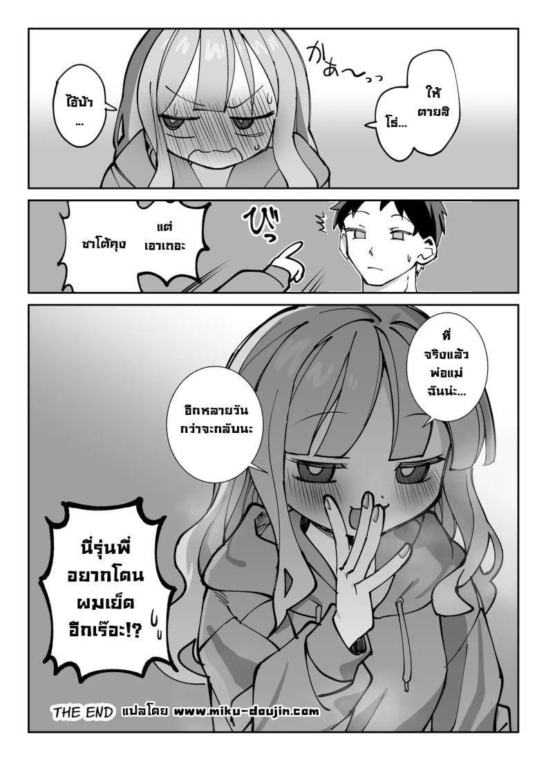 Doujin-Lc- อ่าน โดจิน มังฮวา เกาหลี ญี่ปุ่น จีน แปลไทย รุ่นพี่ขอมาผมจัดให้ [Sumomo (Sumomo)] Nama Onaho Senpai ~Yaritagari no Senpai ga Kouhai-kun o Aottara Bakobako ni Okasarete Mechakucha Shasei Sareru Hanashi~ ตอนที่ 1 2 3 4 5 6 7 8 9 10 11 12 13 14 ฟรี ไม่มีโฆษณา อ่าน โดจิน Manhwa เกาหลี ญี่ปุ่น จีน เรามีครบ คัดมาให้เน้นๆ โดจิน 18+ รับประกันความฟินโดย  Doujin Lc