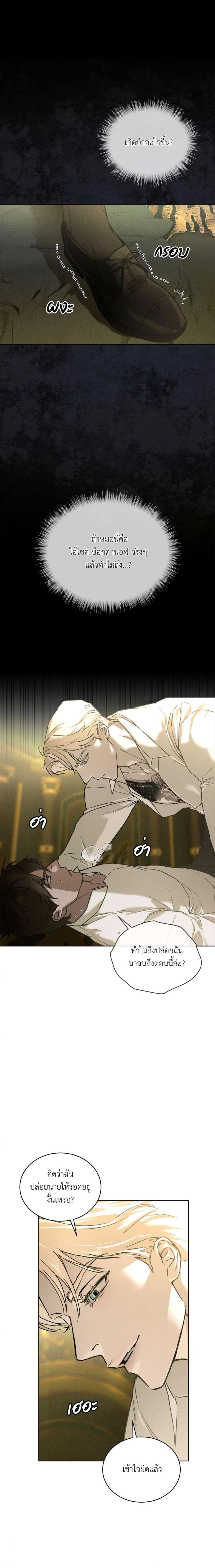 Manga-lc-com อ่านมังงะ อ่านการ์ตูน ออนไลน์ ฟรี Codename Anastasia ตอนที่ 1 2 3 4 5 6 7 8 9 10 11 12 13 14 ฟรี ไม่มีโฆษณา Manga-lc - อ่าน มังงะ อ่าน การ์ตูน ออนไลน์ อ่านมังงะ ฟรี