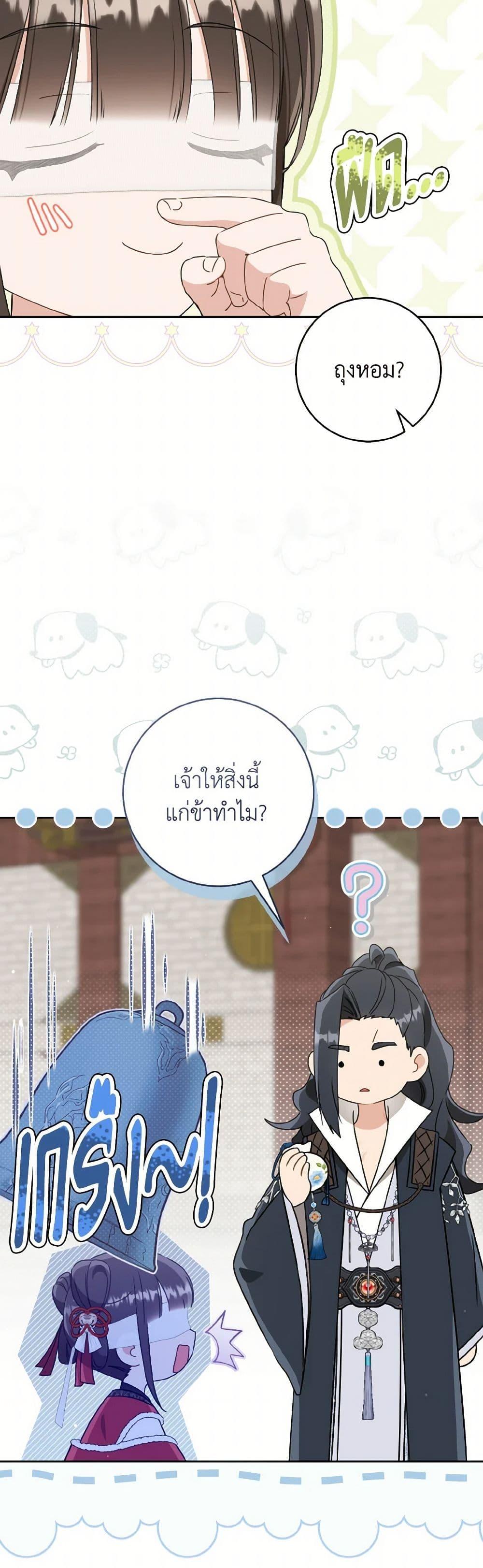 Manga-lc-com อ่านมังงะ อ่านการ์ตูน ออนไลน์ ฟรี I Became the Despised Granddaughter of the Powerful Martial Arts Family ตอนที่ 1 2 3 4 5 6 7 8 9 10 11 12 13 14 ฟรี ไม่มีโฆษณา Manga-lc - อ่าน มังงะ อ่าน การ์ตูน ออนไลน์ อ่านมังงะ ฟรี