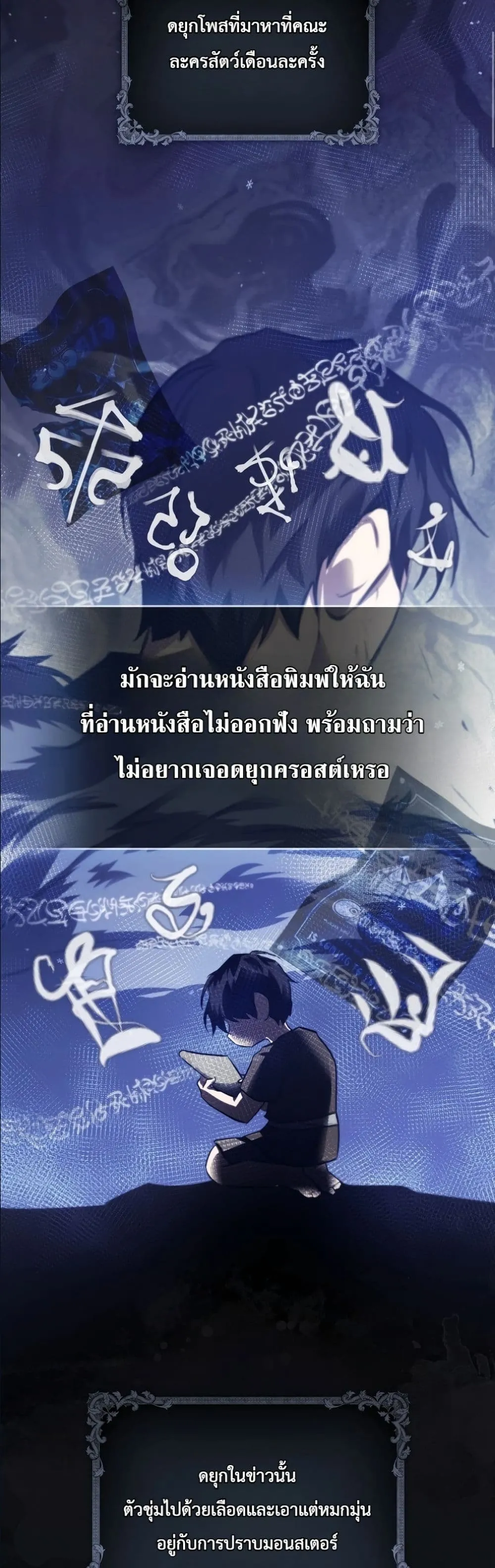 Manga-lc-com อ่านมังงะ อ่านการ์ตูน ออนไลน์ ฟรี I Am the 5-Year-Old Spy Who Kidnapped the Villain ตอนที่ 1 2 3 4 5 6 7 8 9 10 11 12 13 14 ฟรี ไม่มีโฆษณา Manga-lc - อ่าน มังงะ อ่าน การ์ตูน ออนไลน์ อ่านมังงะ ฟรี