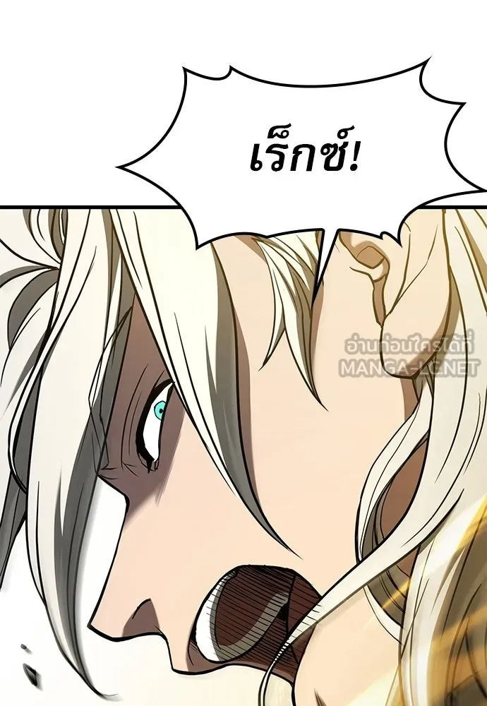 นักล่าฆ่าเพื่อรอด ตอนที่ 9 รูปที่ 144