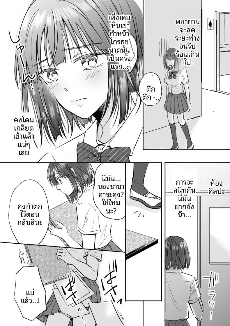 Doujin-Lc- อ่าน โดจิน มังฮวา เกาหลี ญี่ปุ่น จีน แปลไทย อยากจะทำกับรุ่นน้องที่เล็งไว้ [NATSUMEURA] ตอนที่ 1 2 3 4 5 6 7 8 9 10 11 12 13 14 ฟรี ไม่มีโฆษณา อ่าน โดจิน Manhwa เกาหลี ญี่ปุ่น จีน เรามีครบ คัดมาให้เน้นๆ โดจิน 18+ รับประกันความฟินโดย  Doujin Lc