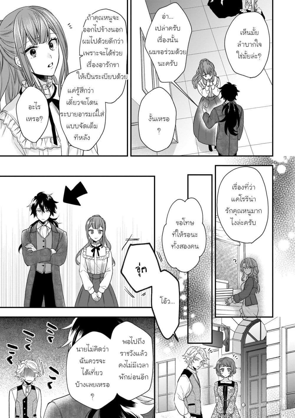 Manga-lc-com อ่านมังงะ อ่านการ์ตูน ออนไลน์ ฟรี Ookami Ryoushu no Ojousama ตอนที่ 1 2 3 4 5 6 7 8 9 10 11 12 13 14 ฟรี ไม่มีโฆษณา Manga-lc - อ่าน มังงะ อ่าน การ์ตูน ออนไลน์ อ่านมังงะ ฟรี