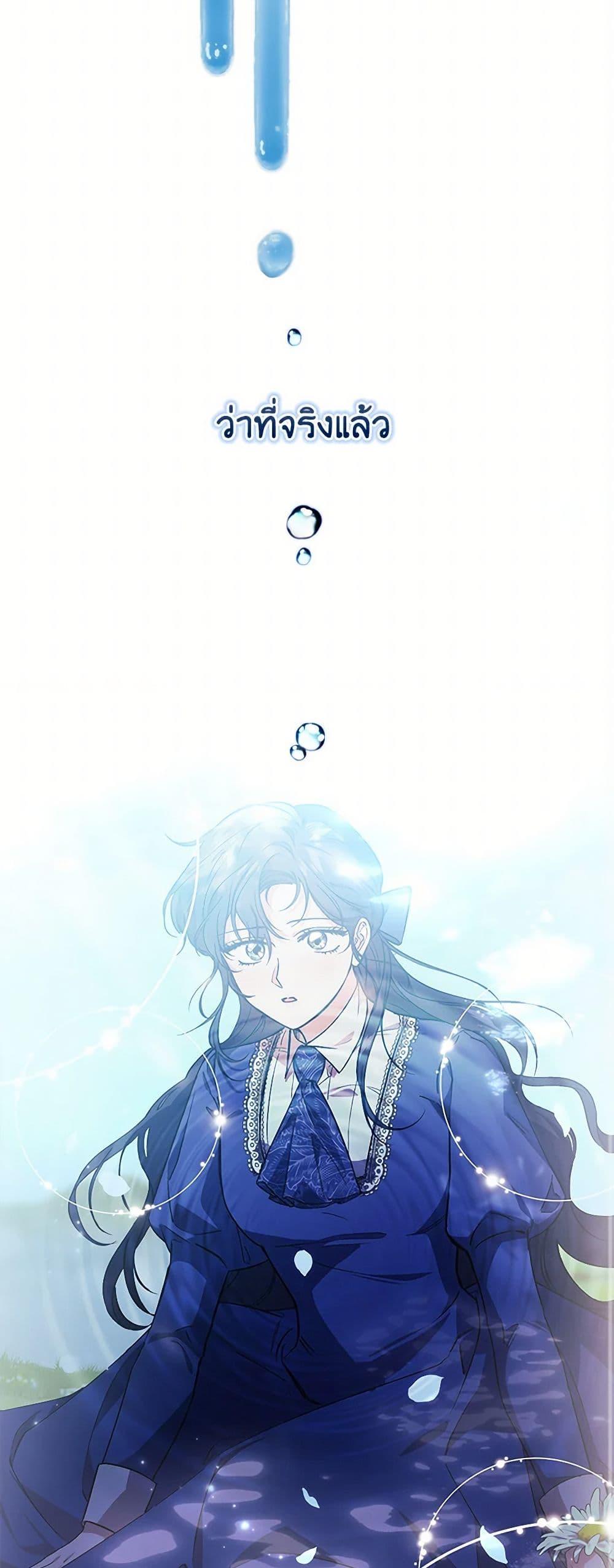 Manga-lc-com อ่านมังงะ อ่านการ์ตูน ออนไลน์ ฟรี I Don’t Trust My Twin Sister Series ตอนที่ 1 2 3 4 5 6 7 8 9 10 11 12 13 14 ฟรี ไม่มีโฆษณา Manga-lc - อ่าน มังงะ อ่าน การ์ตูน ออนไลน์ อ่านมังงะ ฟรี