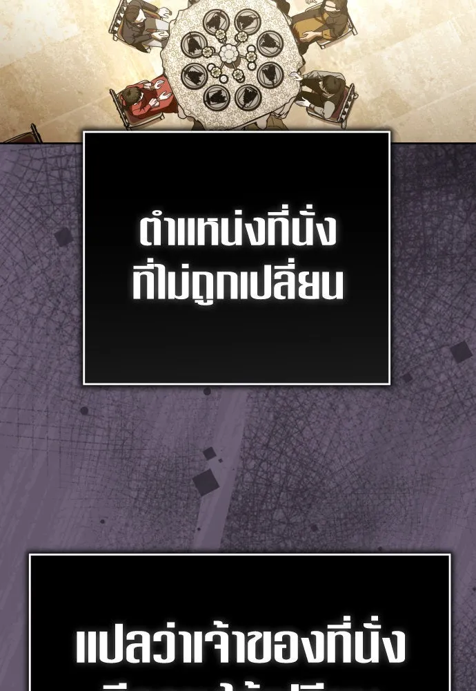 ชิงชีวิตพลิกลิขิตชะตา ตอนที่ 230. แค่บอกว่าจะฆ่าสุนัขตัวหนึ่ง( รูปที่ 65