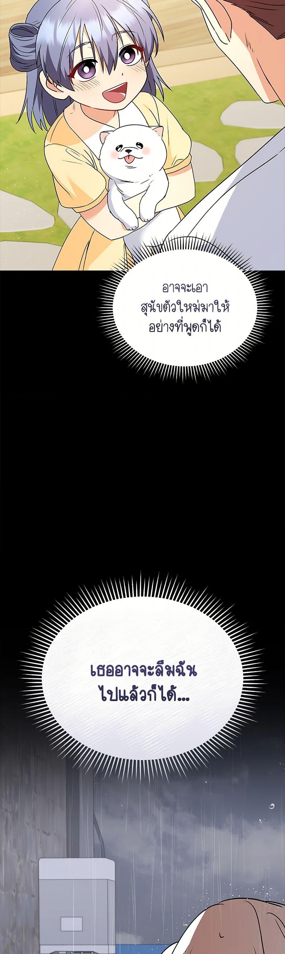 Manga-lc-com อ่านมังงะ อ่านการ์ตูน ออนไลน์ ฟรี Hello! Veterinarian! ตอนที่ 1 2 3 4 5 6 7 8 9 10 11 12 13 14 ฟรี ไม่มีโฆษณา Manga-lc - อ่าน มังงะ อ่าน การ์ตูน ออนไลน์ อ่านมังงะ ฟรี