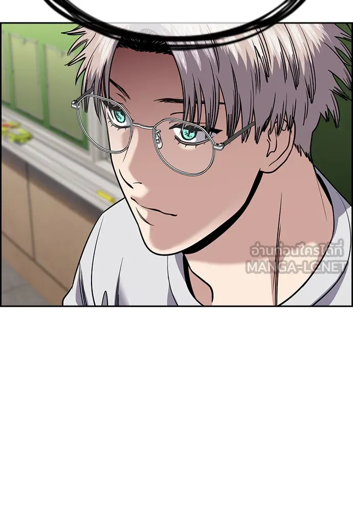 การศึกษาที่แท้จริง ตอนที่ 156 รูปที่ 114