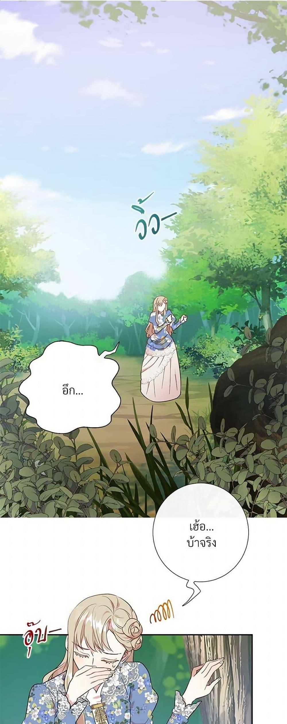 Manga-lc-com อ่านมังงะ อ่านการ์ตูน ออนไลน์ ฟรี Please Don’t Eat Me! ตอนที่ 1 2 3 4 5 6 7 8 9 10 11 12 13 14 ฟรี ไม่มีโฆษณา Manga-lc - อ่าน มังงะ อ่าน การ์ตูน ออนไลน์ อ่านมังงะ ฟรี