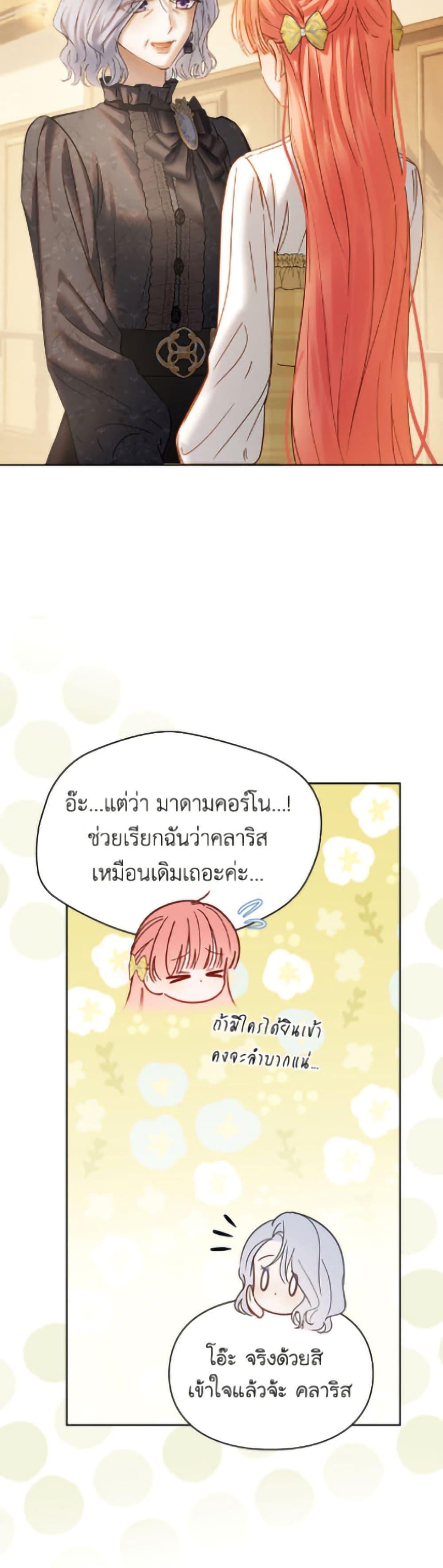 Manga-lc-com อ่านมังงะ อ่านการ์ตูน ออนไลน์ ฟรี Baby Prisoner of the Winter Castle ตอนที่ 1 2 3 4 5 6 7 8 9 10 11 12 13 14 ฟรี ไม่มีโฆษณา Manga-lc - อ่าน มังงะ อ่าน การ์ตูน ออนไลน์ อ่านมังงะ ฟรี