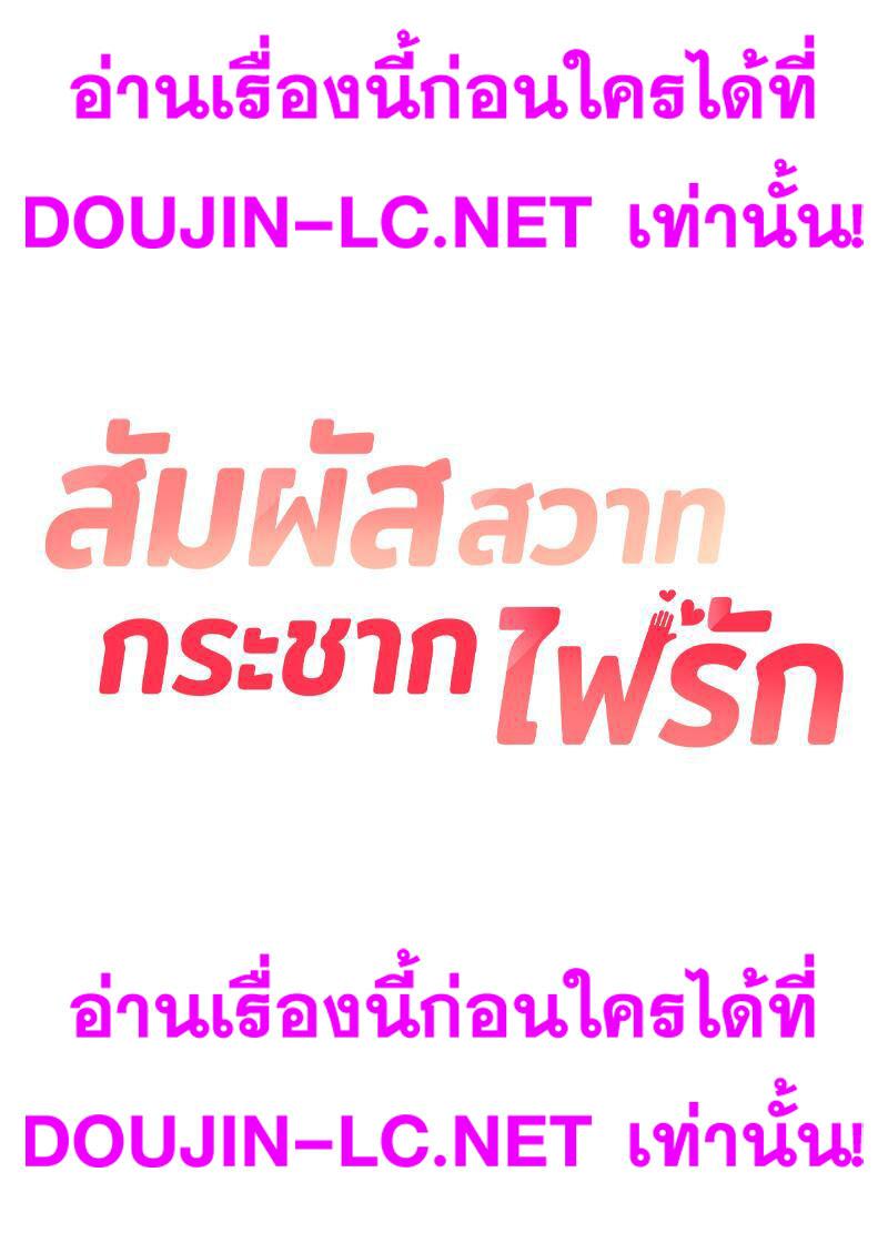 Doujin-Lc- อ่าน โดจิน มังฮวา เกาหลี ญี่ปุ่น จีน แปลไทย The Massage Club ตอนที่ 1 2 3 4 5 6 7 8 9 10 11 12 13 14 ฟรี ไม่มีโฆษณา อ่าน โดจิน Manhwa เกาหลี ญี่ปุ่น จีน เรามีครบ คัดมาให้เน้นๆ โดจิน 18+ รับประกันความฟินโดย  Doujin Lc