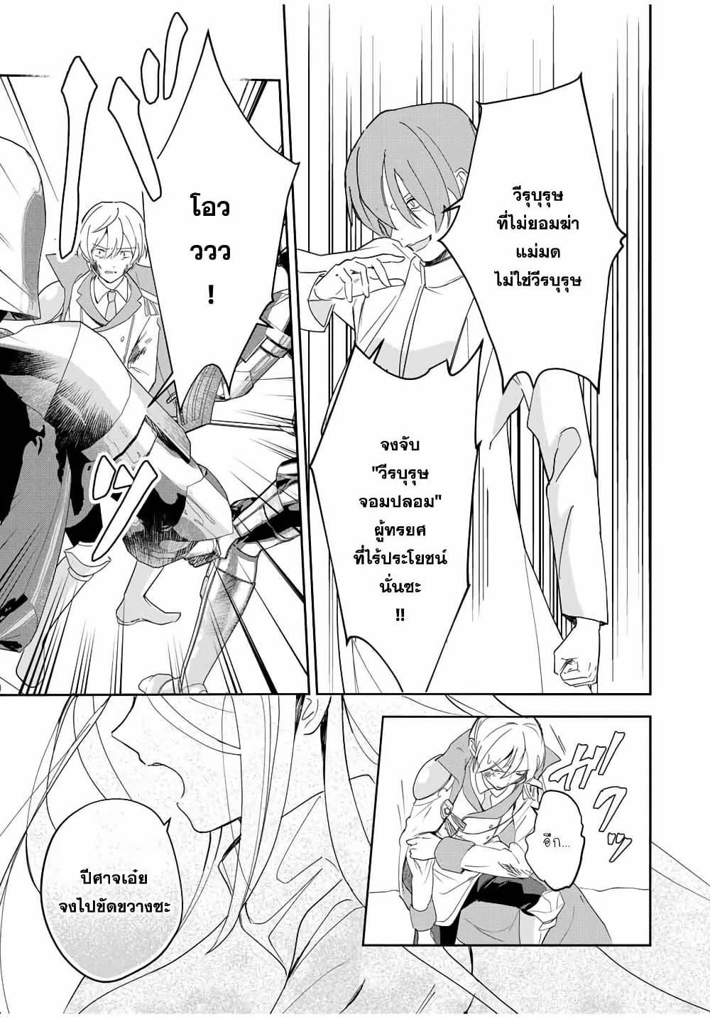 Manga-lc-com อ่านมังงะ อ่านการ์ตูน ออนไลน์ ฟรี Eiyuu to Majo no Tensei LoveCome ตอนที่ 1 2 3 4 5 6 7 8 9 10 11 12 13 14 ฟรี ไม่มีโฆษณา Manga-lc - อ่าน มังงะ อ่าน การ์ตูน ออนไลน์ อ่านมังงะ ฟรี