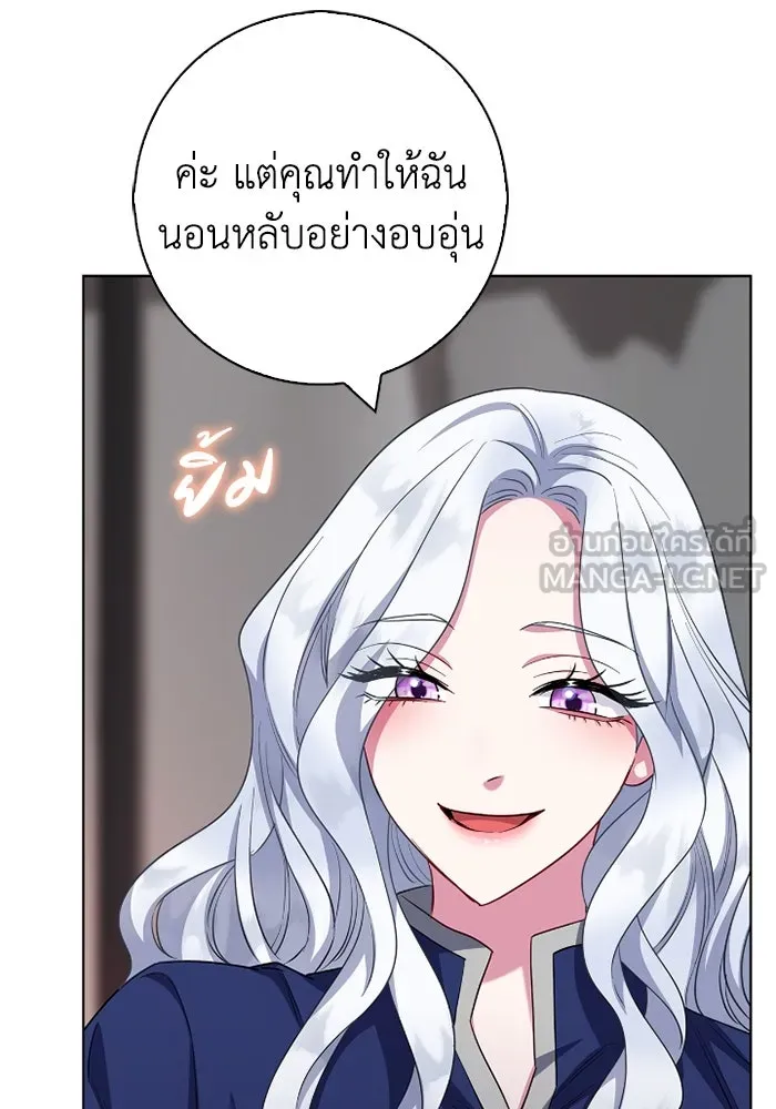 ฉันกลายเป็นแม่พระเอกนิยายจอมเสเพล ตอนที่ 70 รูปที่ 9