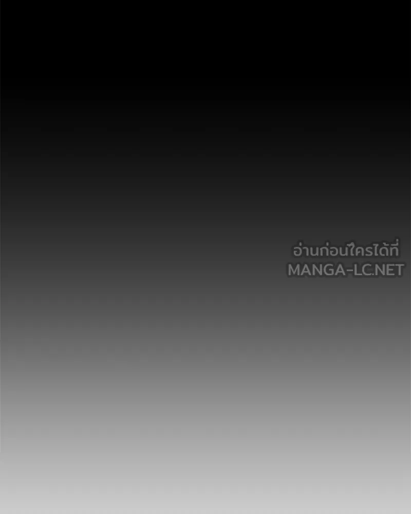 ปลูกผักพิชิตหอคอย ตอนที่ 30 รูปที่ 108