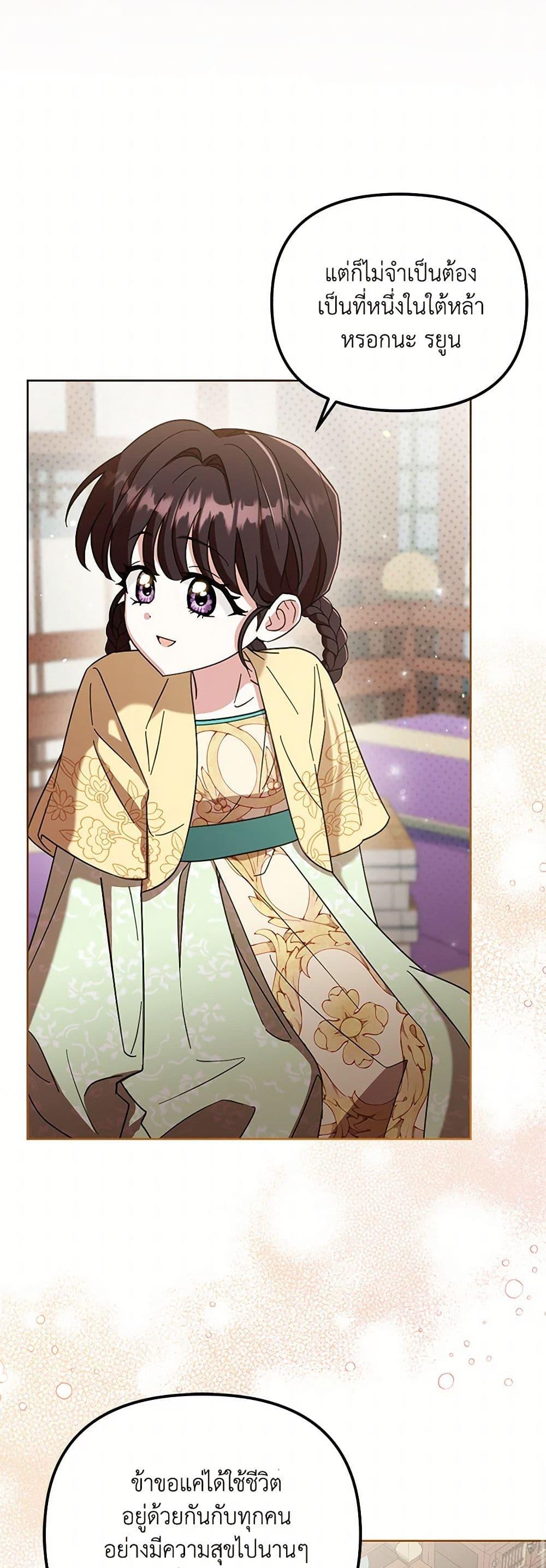 Manga-lc-com อ่านมังงะ อ่านการ์ตูน ออนไลน์ ฟรี The Overflowing Elixir of the Fallen House ตอนที่ 1 2 3 4 5 6 7 8 9 10 11 12 13 14 ฟรี ไม่มีโฆษณา Manga-lc - อ่าน มังงะ อ่าน การ์ตูน ออนไลน์ อ่านมังงะ ฟรี