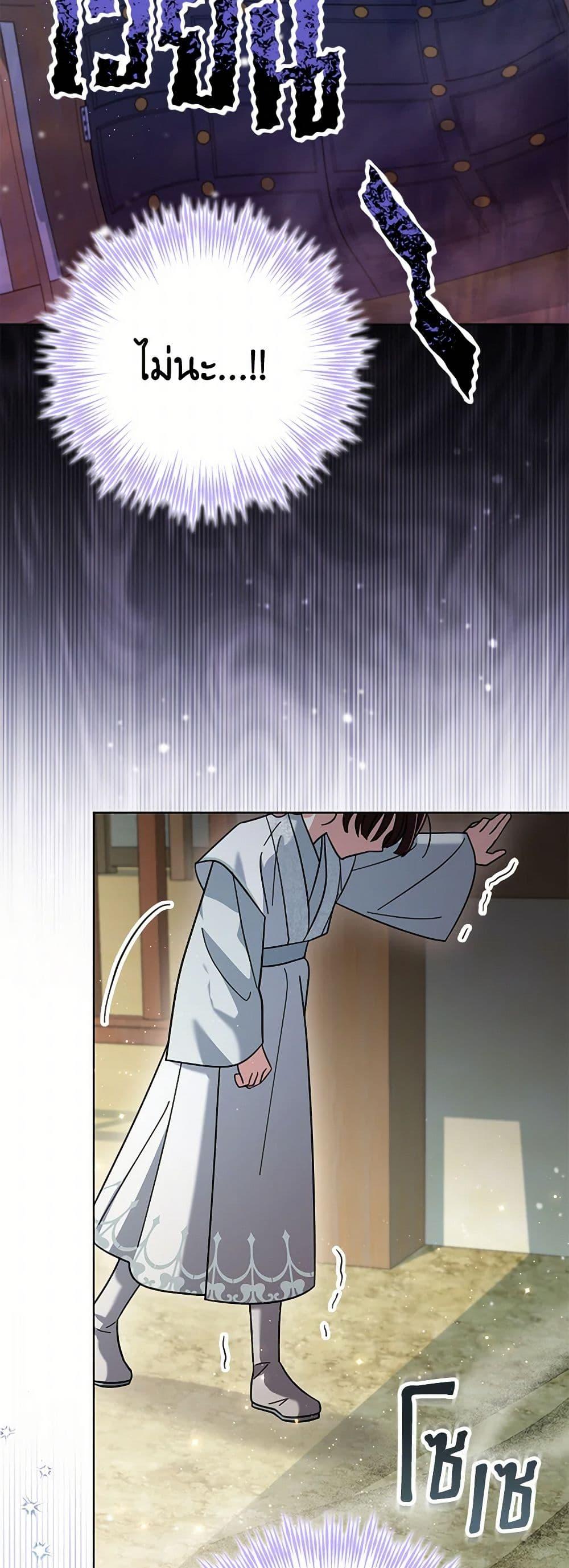 Manga-lc-com อ่านมังงะ อ่านการ์ตูน ออนไลน์ ฟรี The Overflowing Elixir of the Fallen House ตอนที่ 1 2 3 4 5 6 7 8 9 10 11 12 13 14 ฟรี ไม่มีโฆษณา Manga-lc - อ่าน มังงะ อ่าน การ์ตูน ออนไลน์ อ่านมังงะ ฟรี